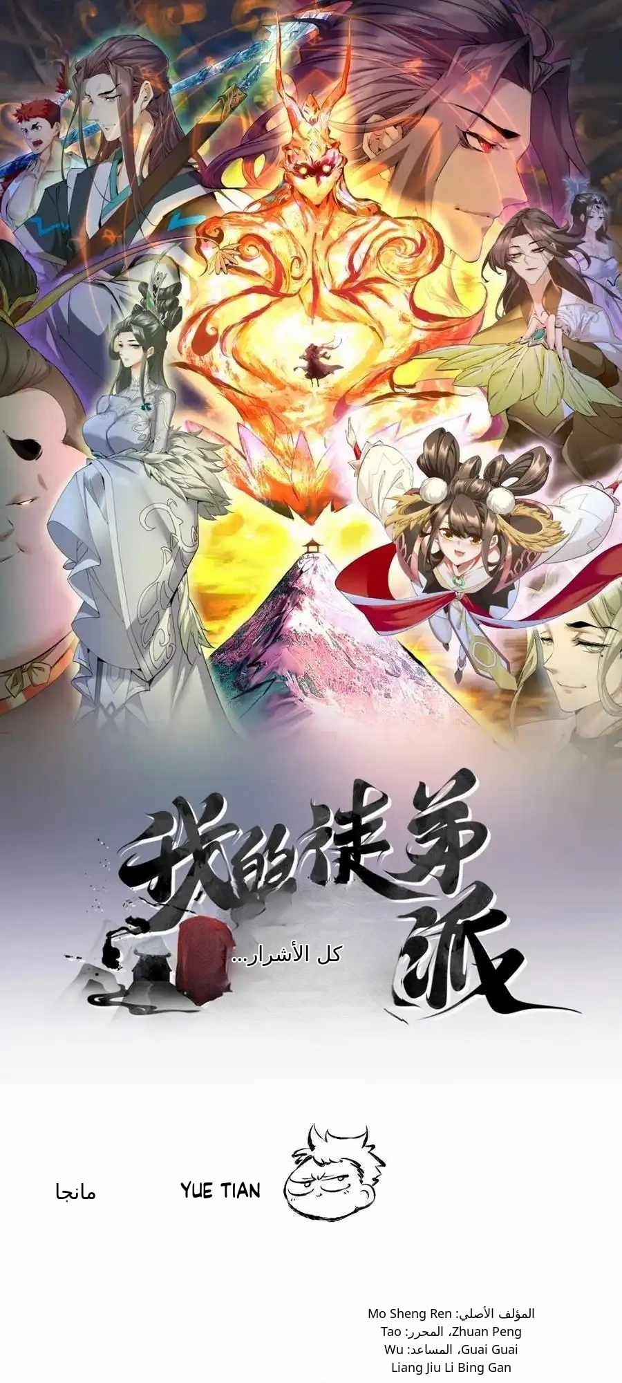 الصفحة 1