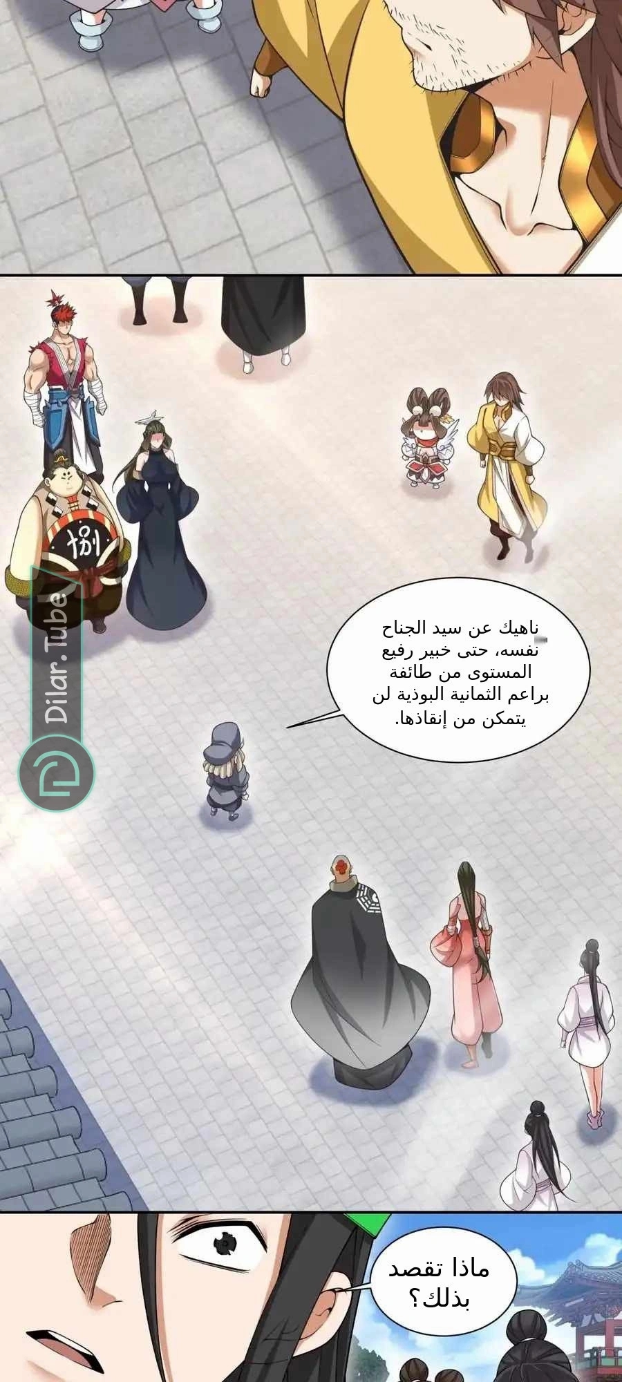 الصفحة 12