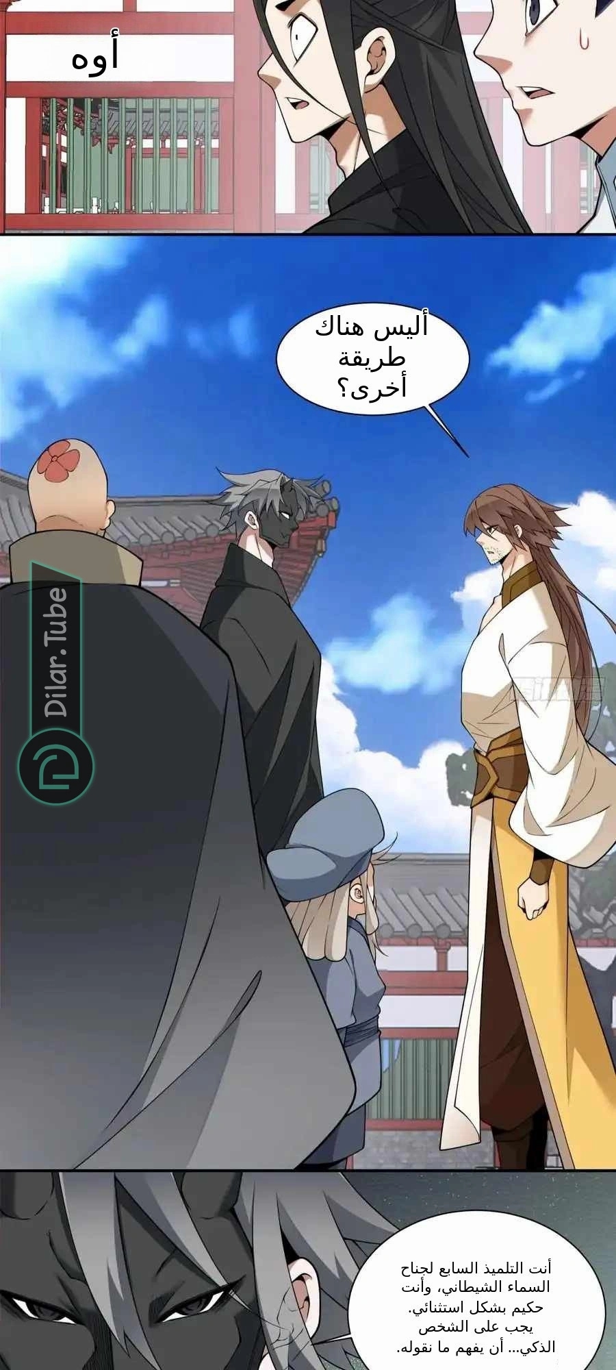 الصفحة 15
