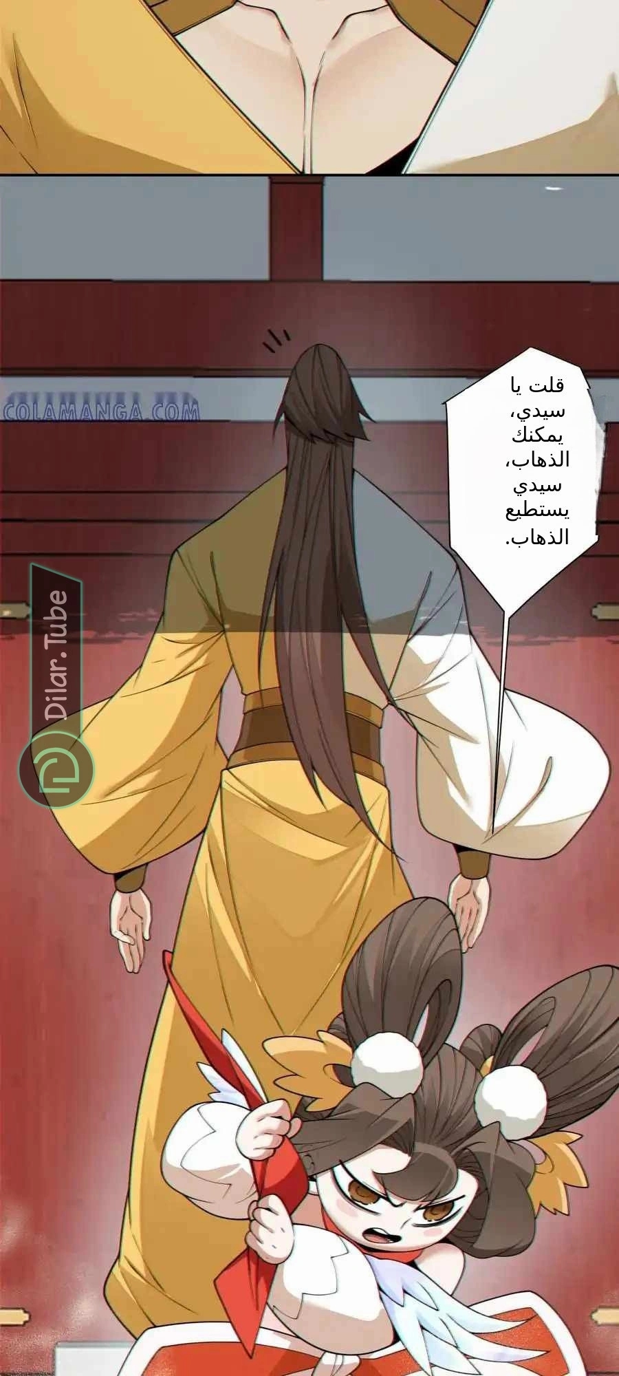 الصفحة 18