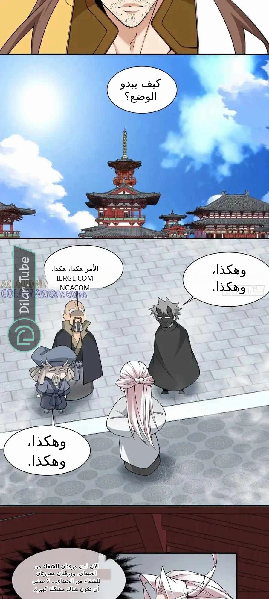 الصفحة 25