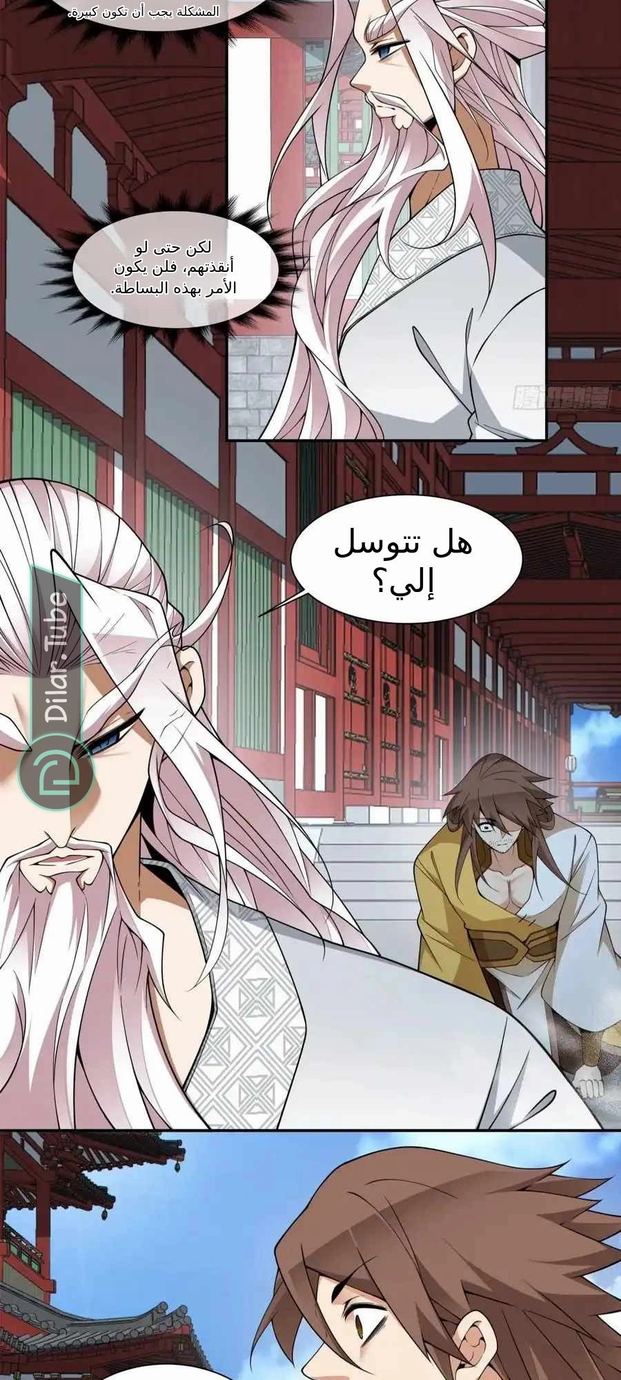 الصفحة 26