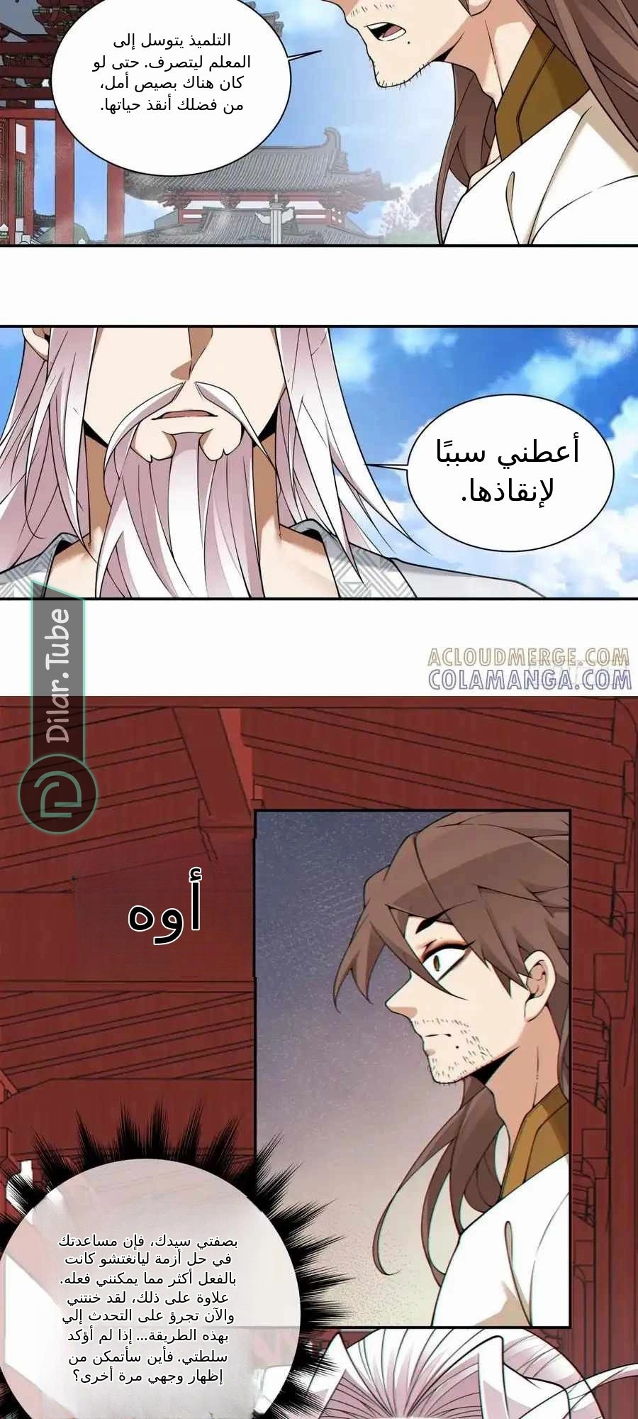 الصفحة 27