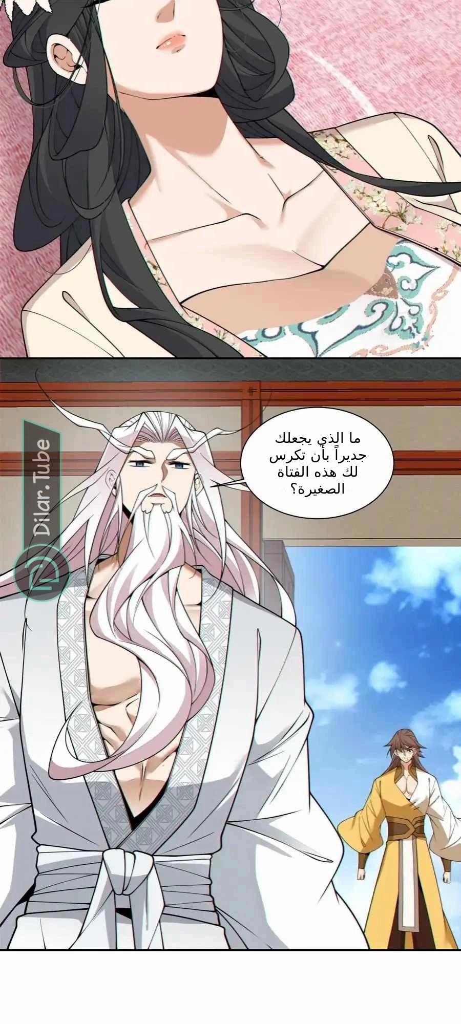 الصفحة 30