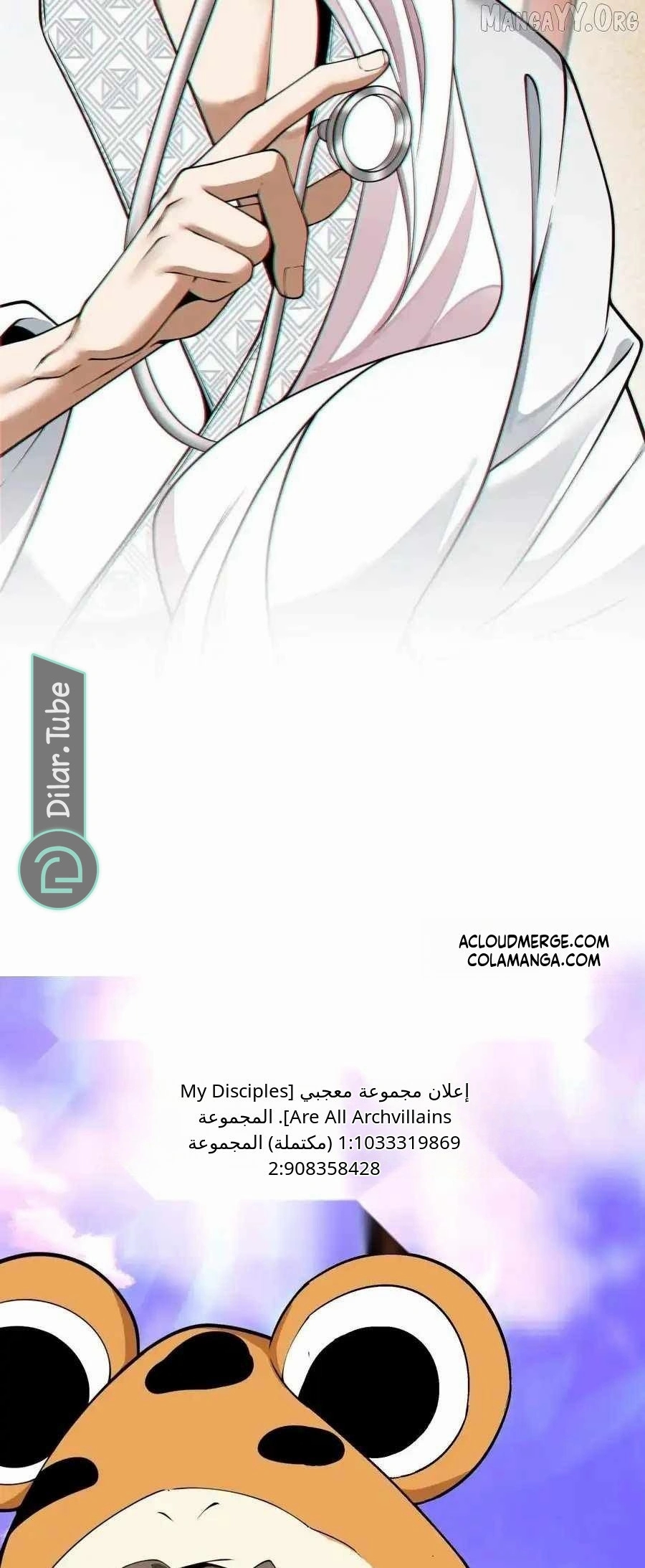 الصفحة 34