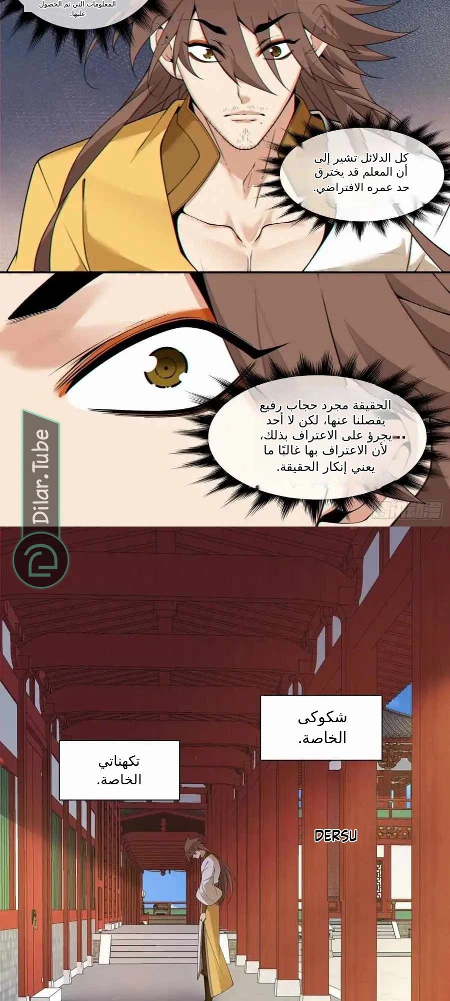 الصفحة 9
