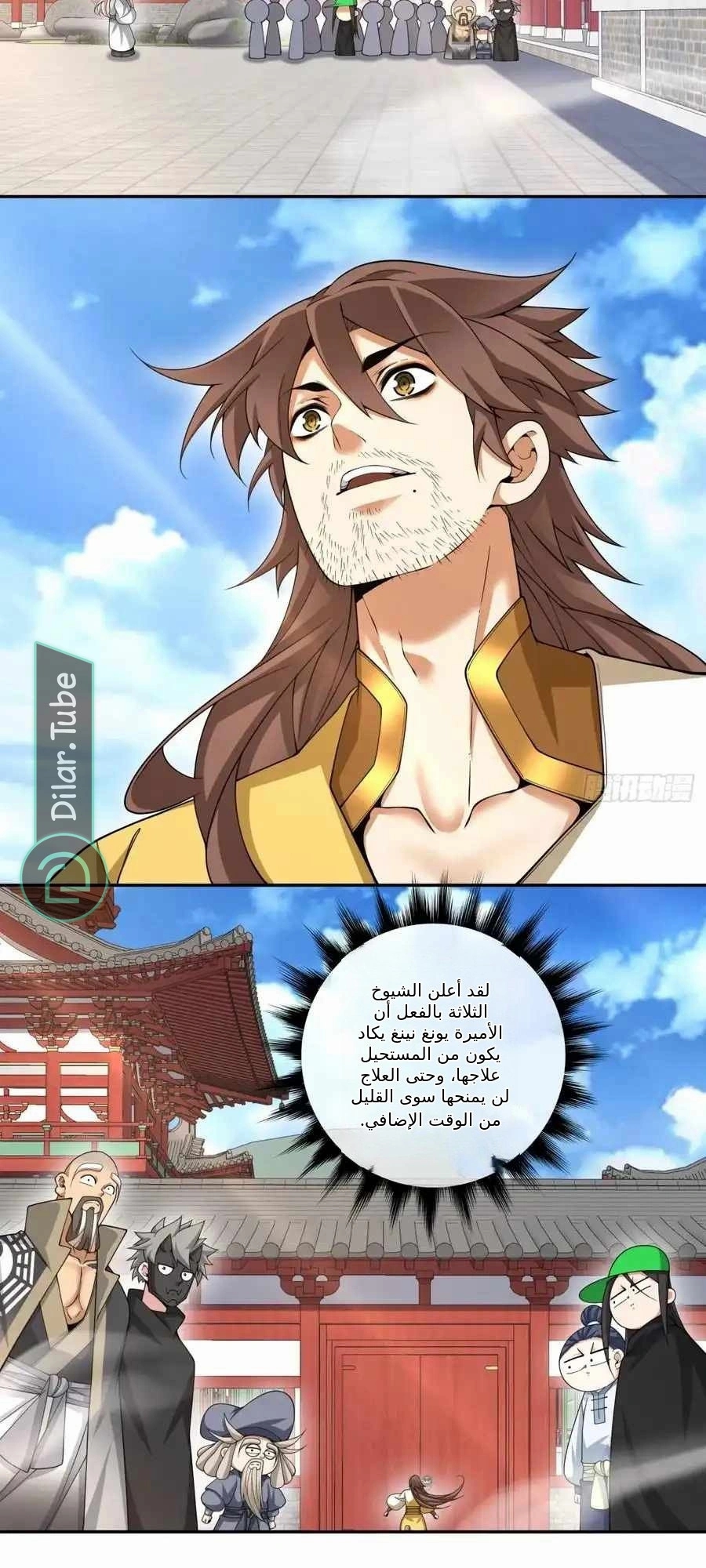 الصفحة 17