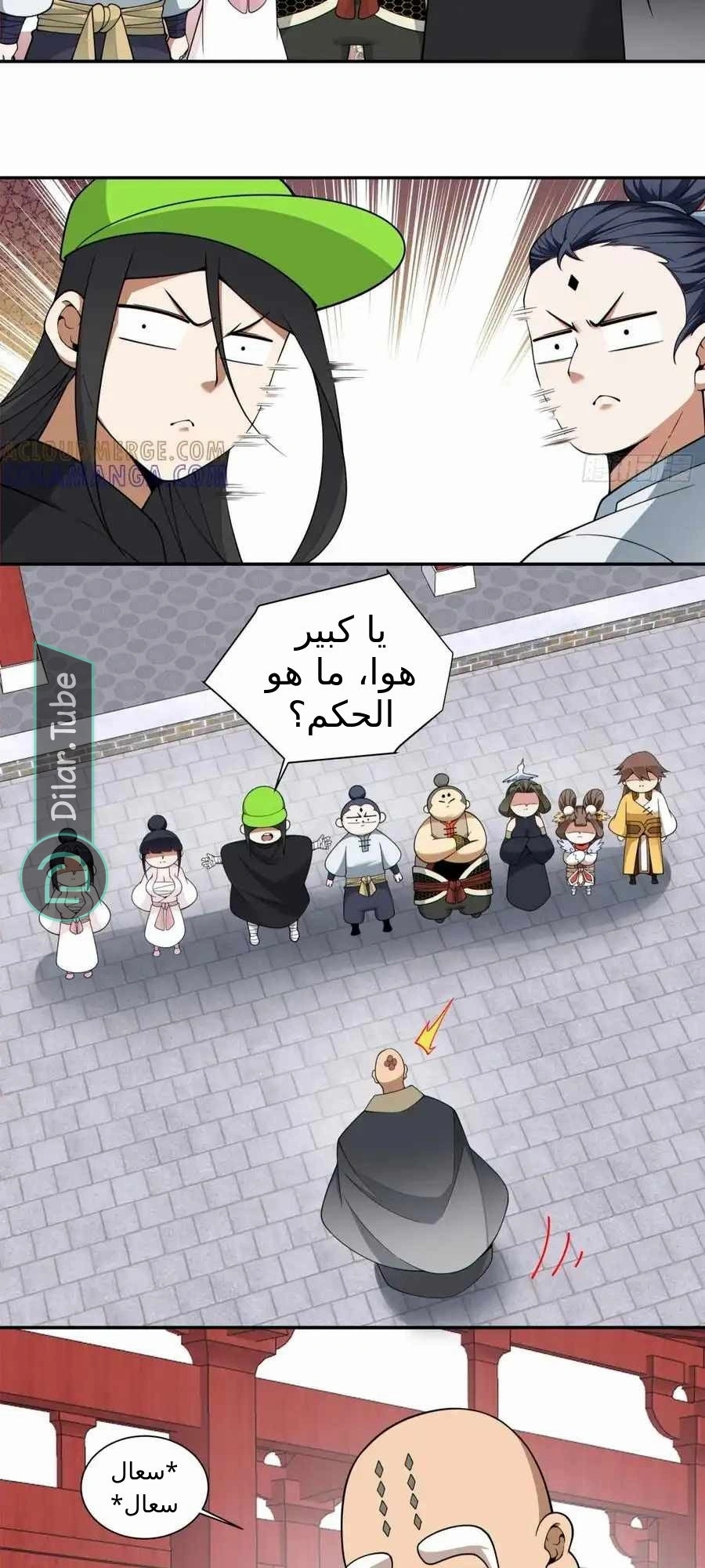 الصفحة 26