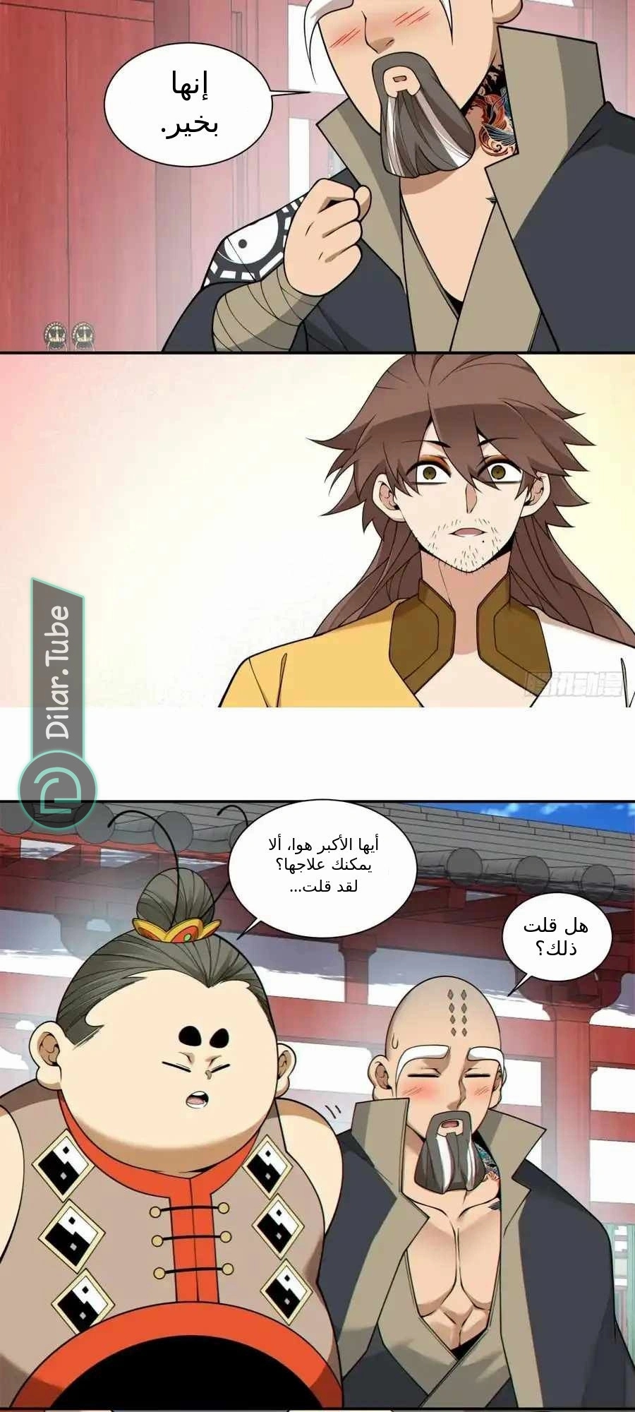 الصفحة 27