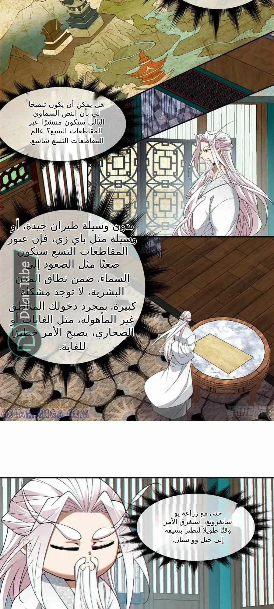 الصفحة 34