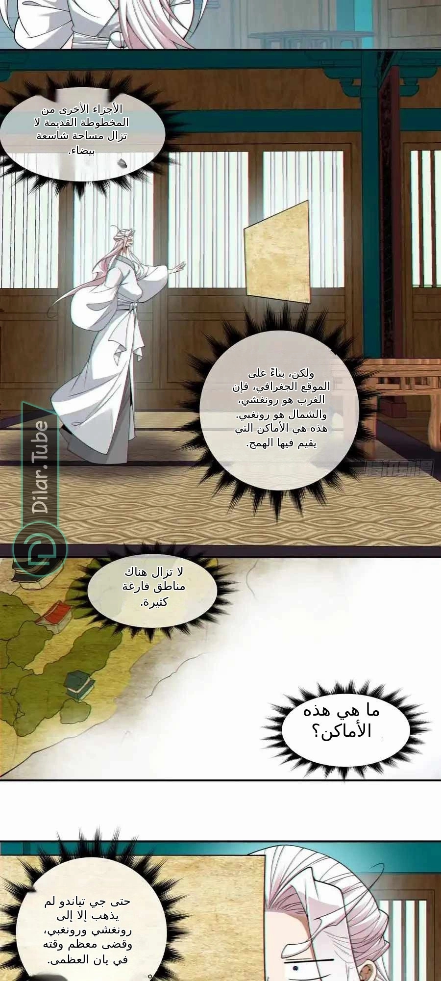 الصفحة 35