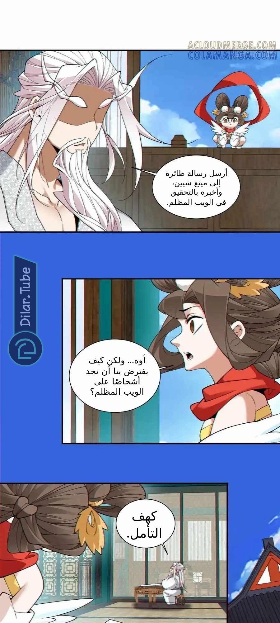 الصفحة 37