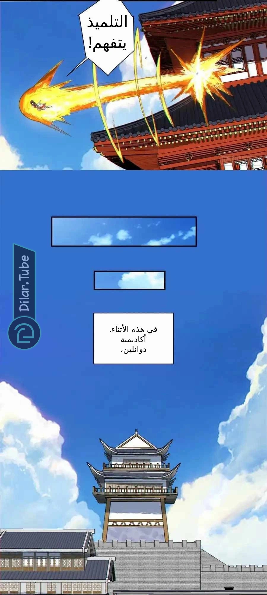 الصفحة 38