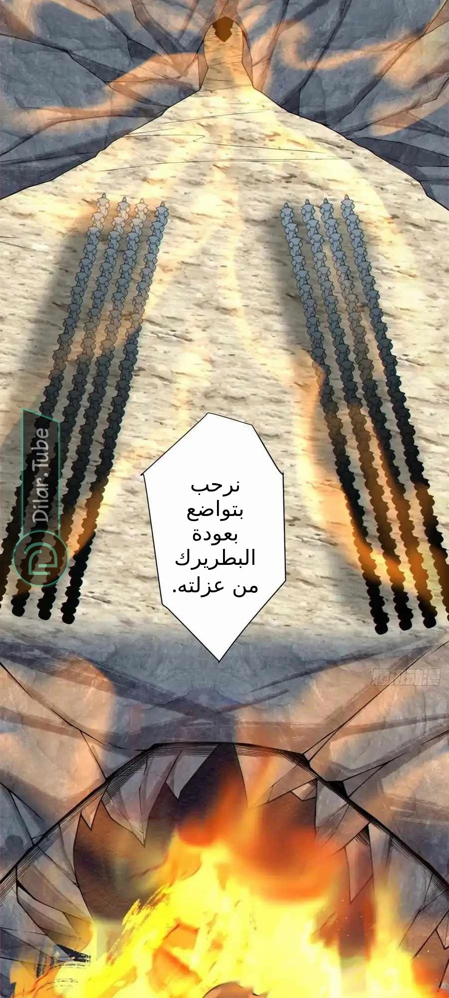 الصفحة 40