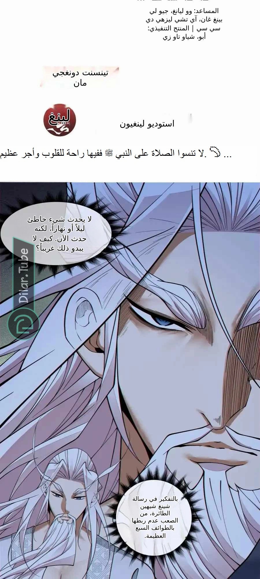 الصفحة 2