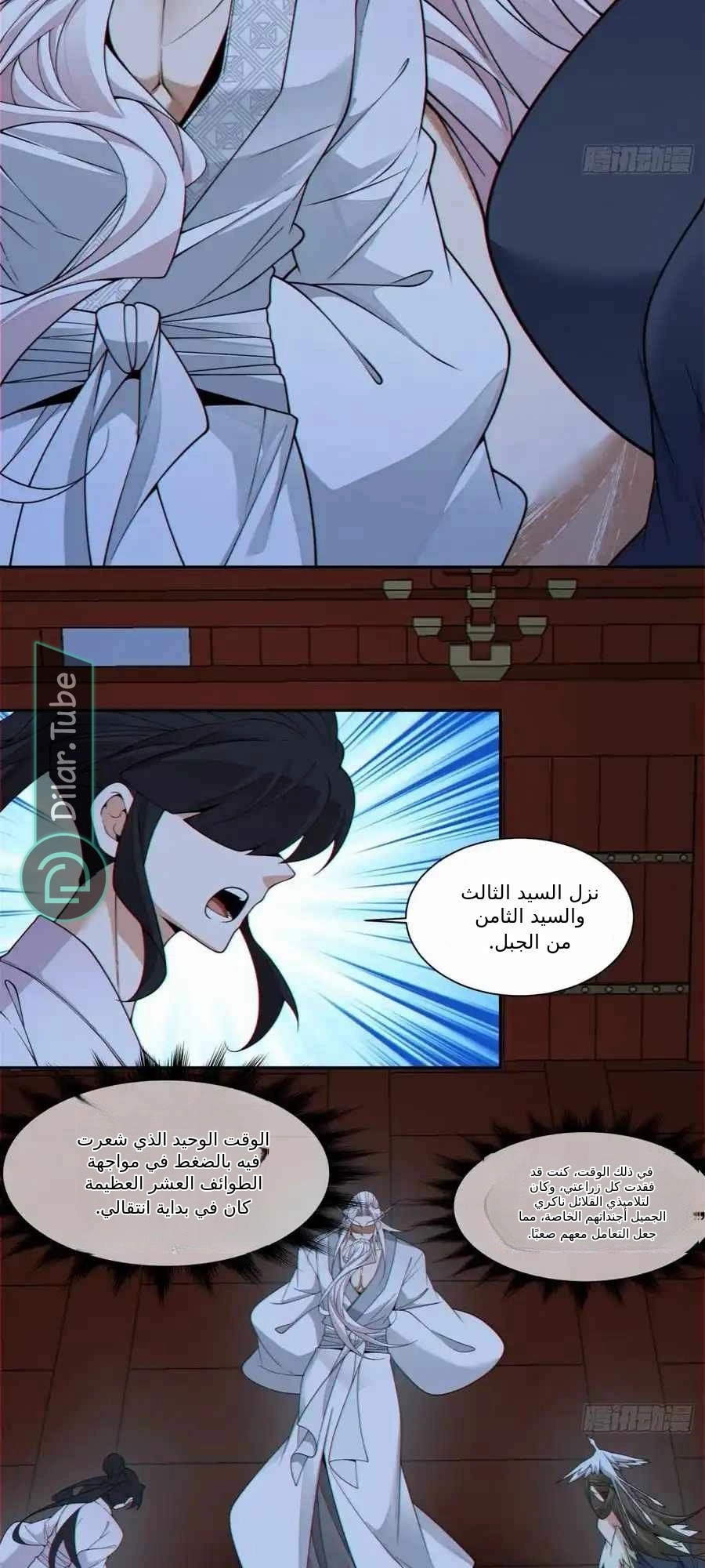 الصفحة 3