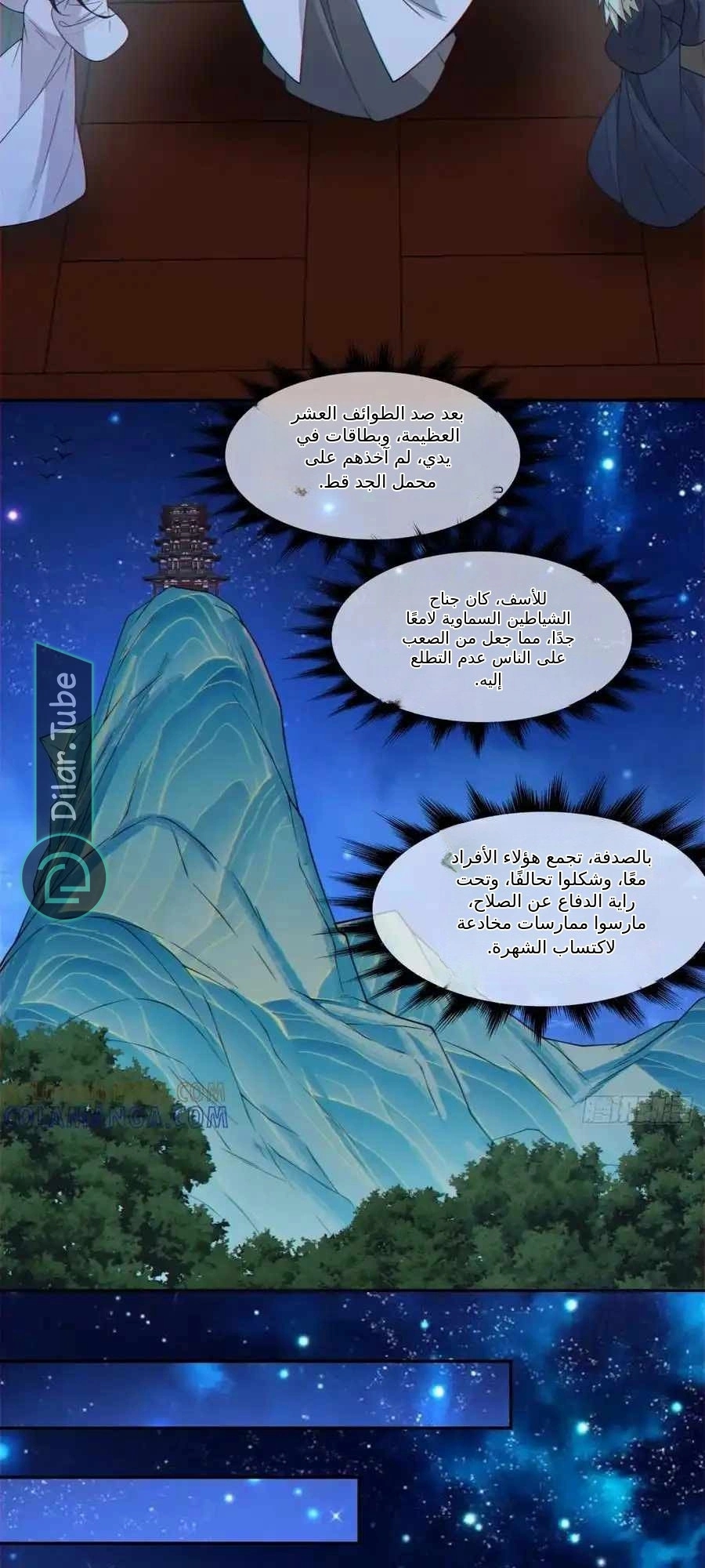 الصفحة 4