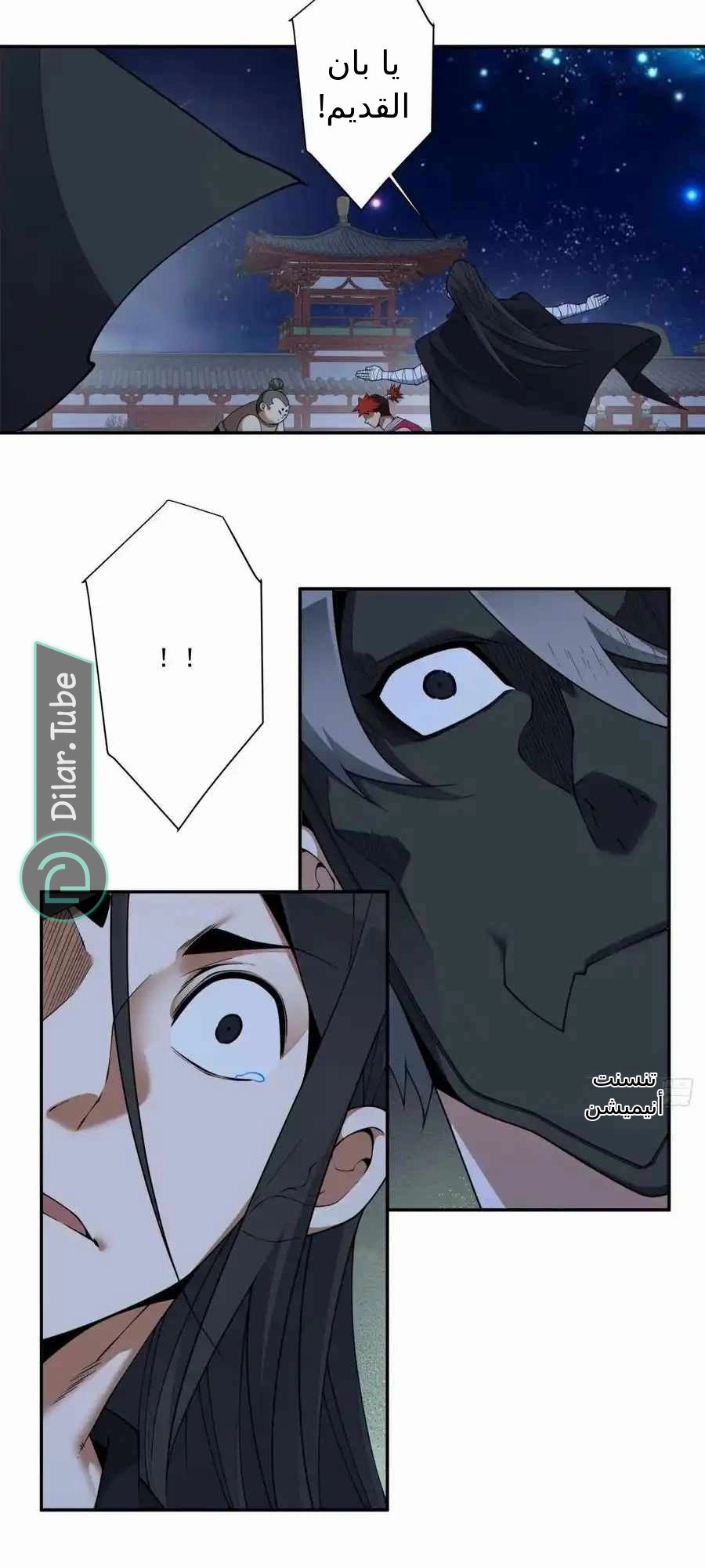 الصفحة 6