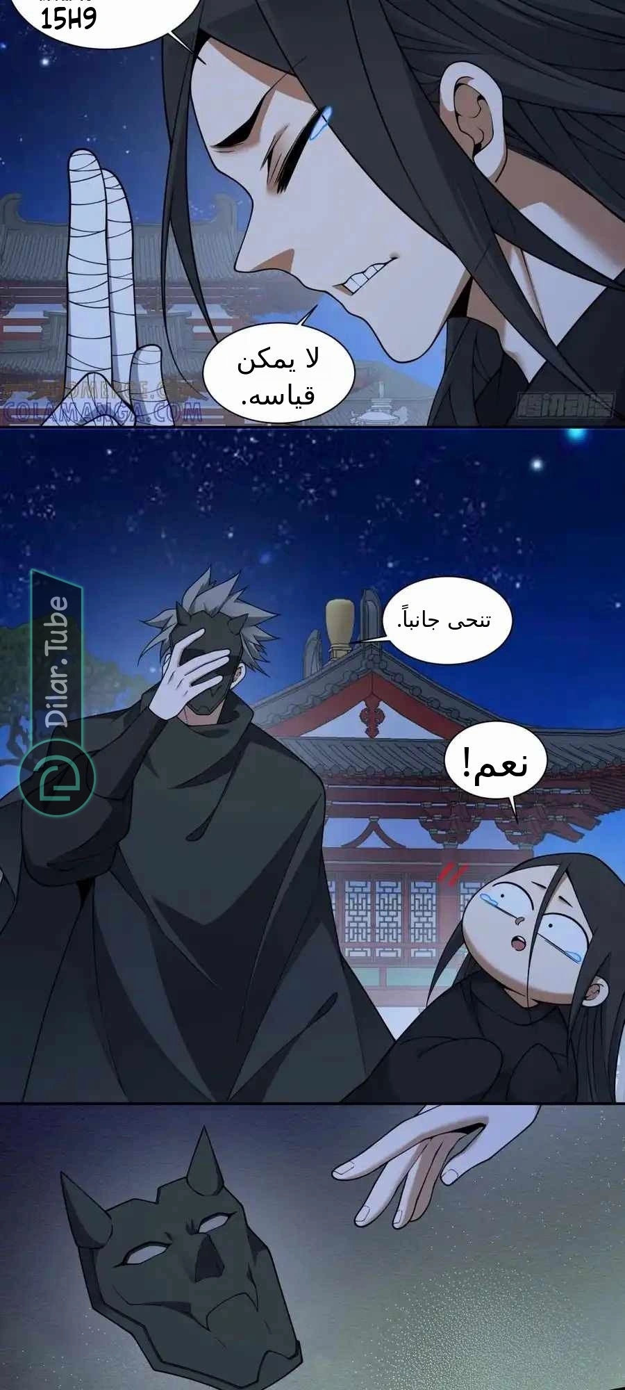 الصفحة 10