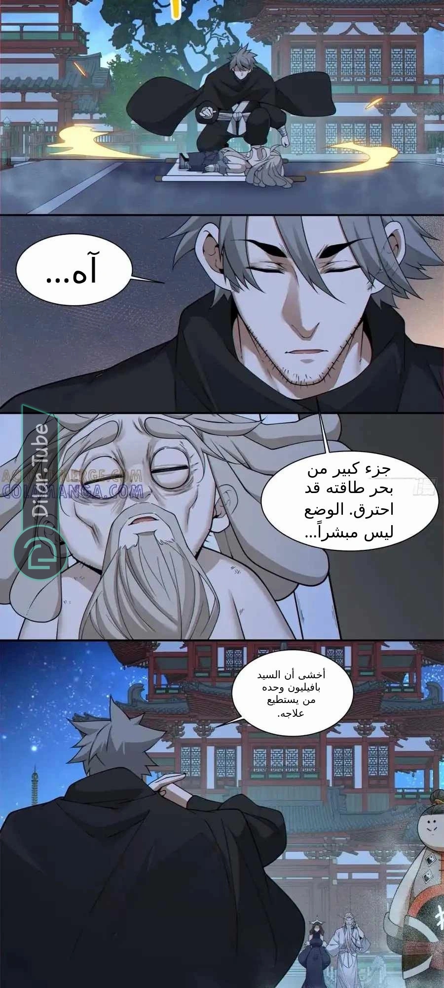 الصفحة 15