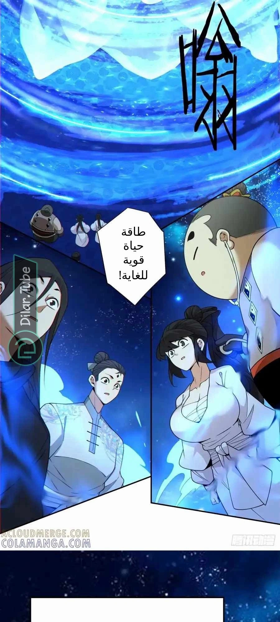 الصفحة 23