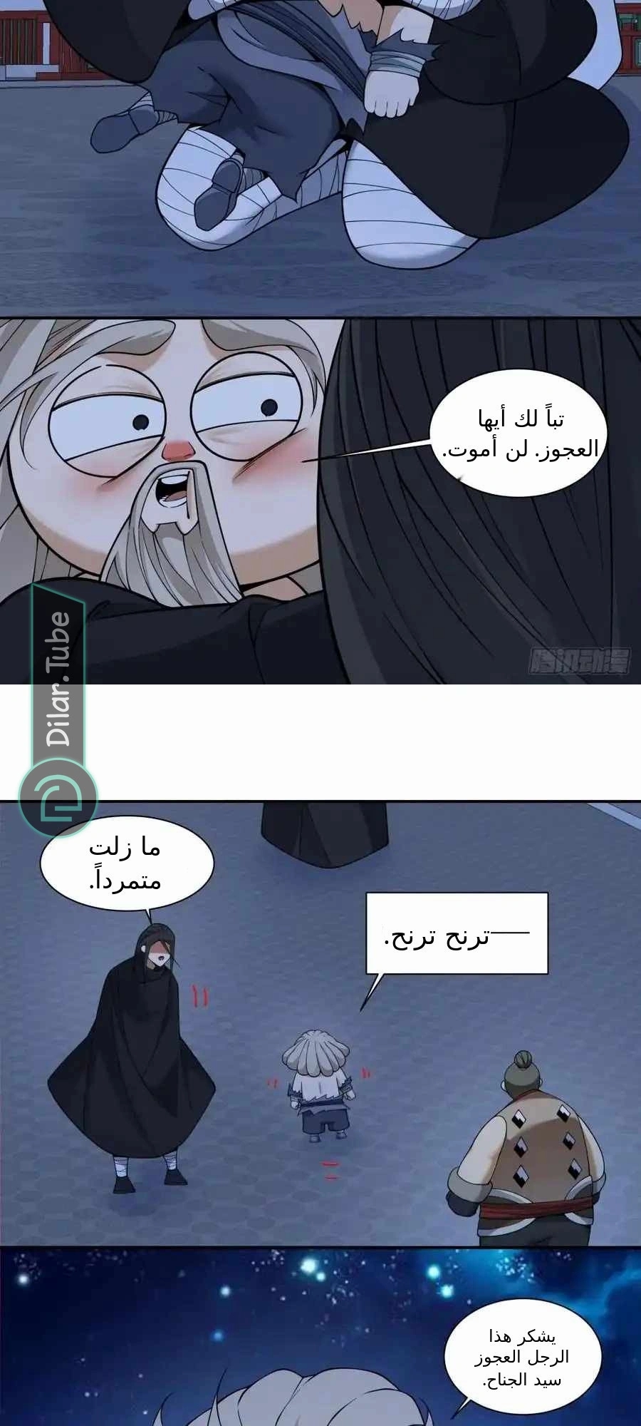 الصفحة 27