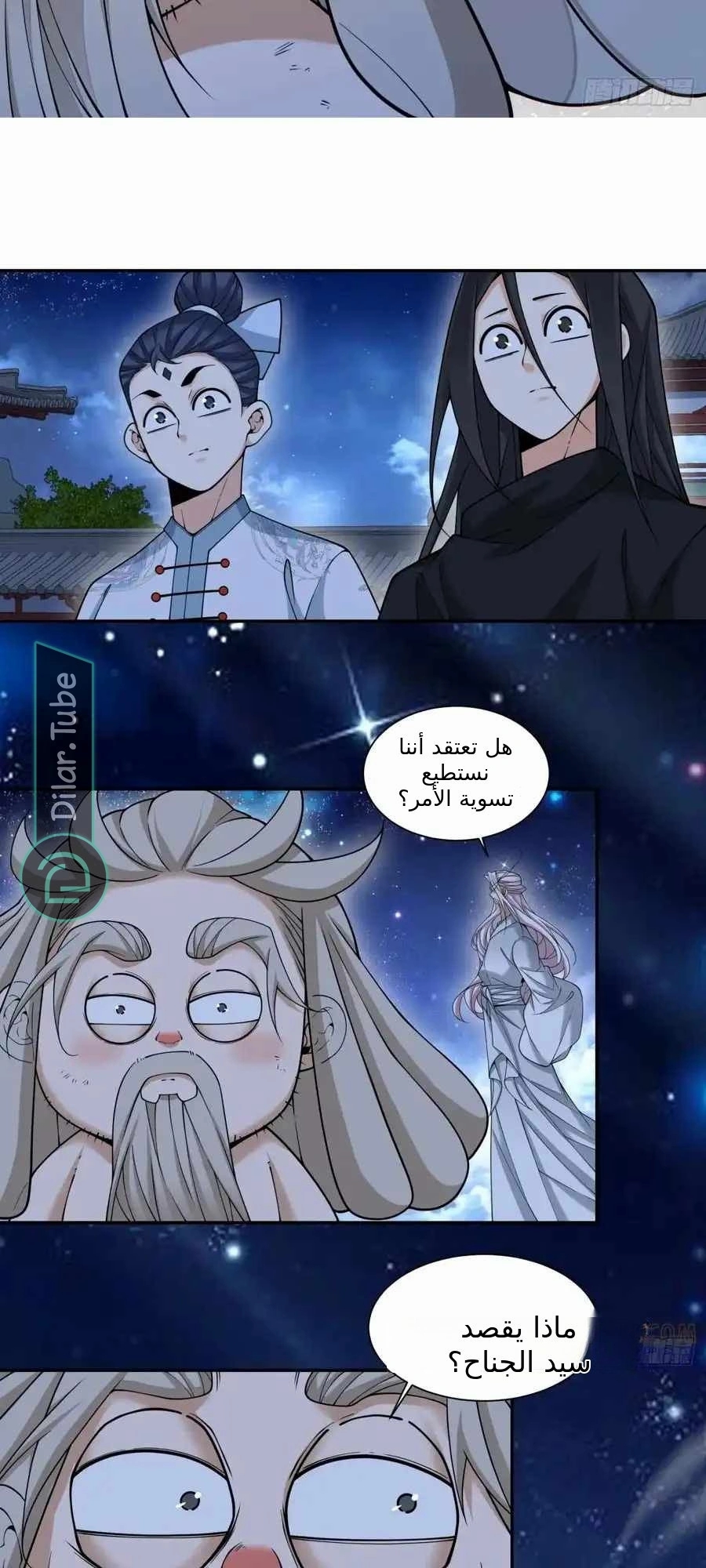 الصفحة 31