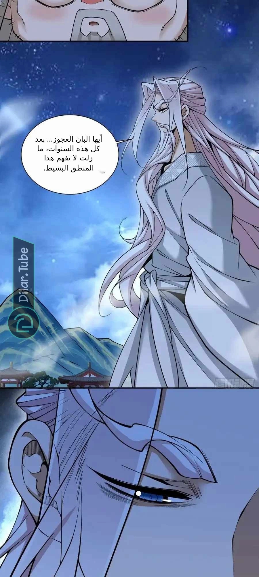 الصفحة 32