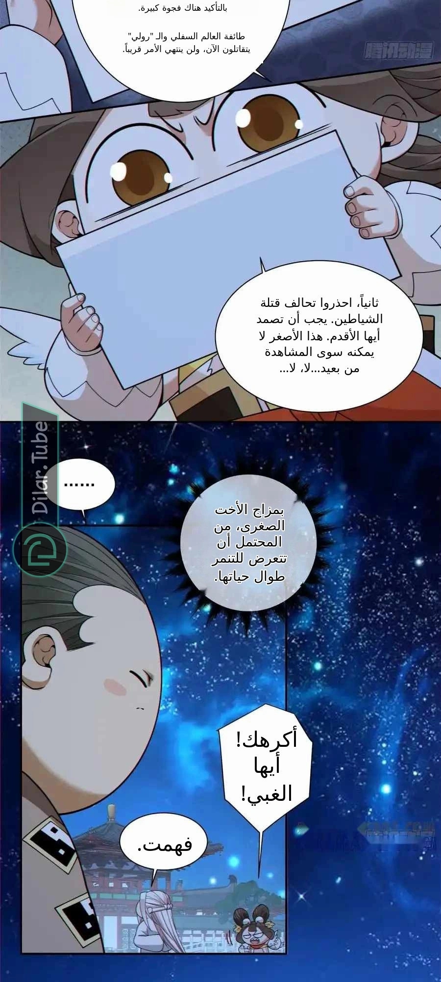 الصفحة 39