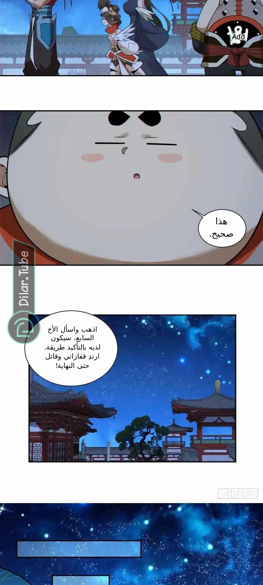 الصفحة 41