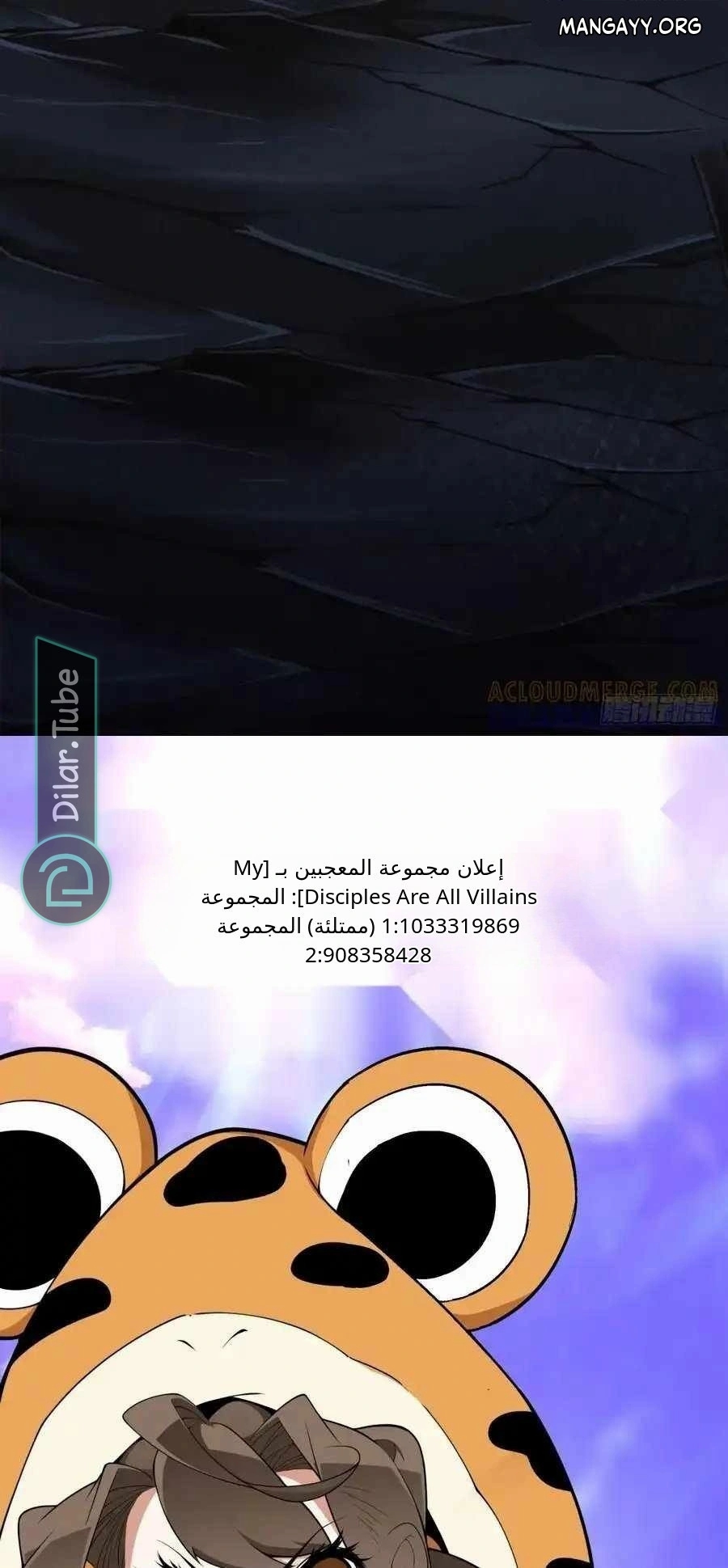 الصفحة 45