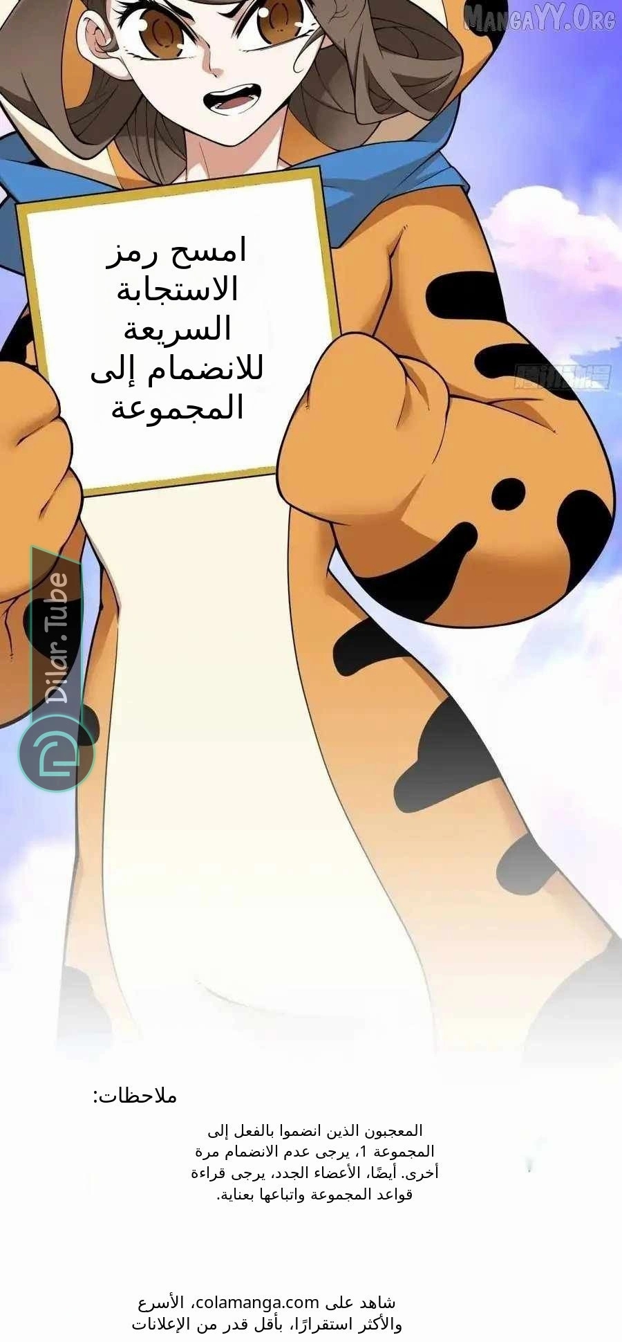 الصفحة 46