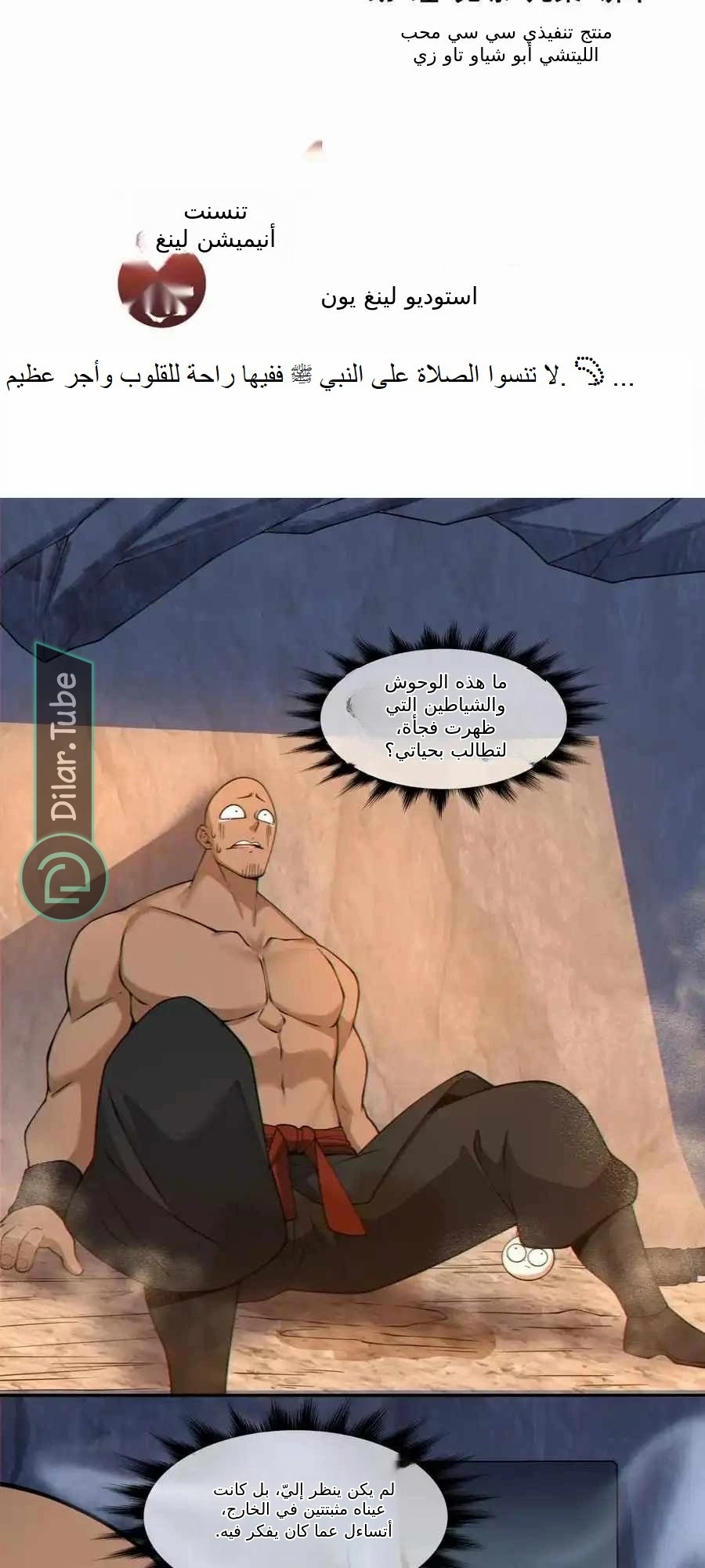 الصفحة 2