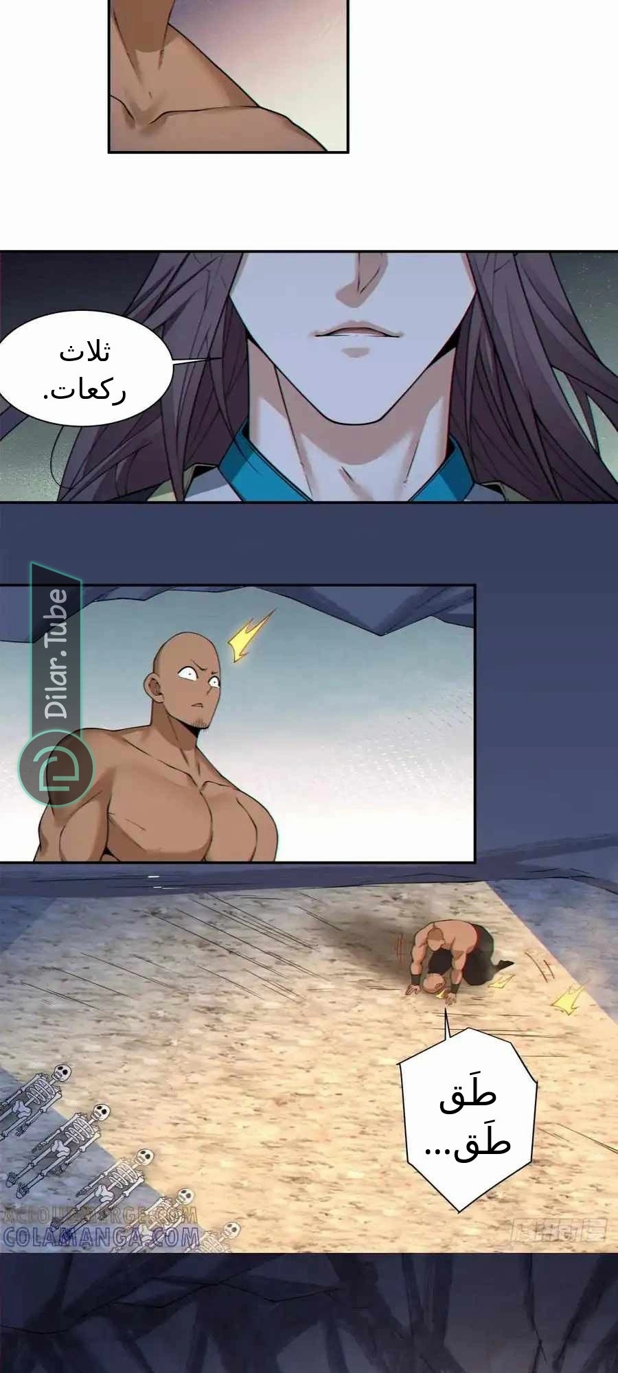 الصفحة 5