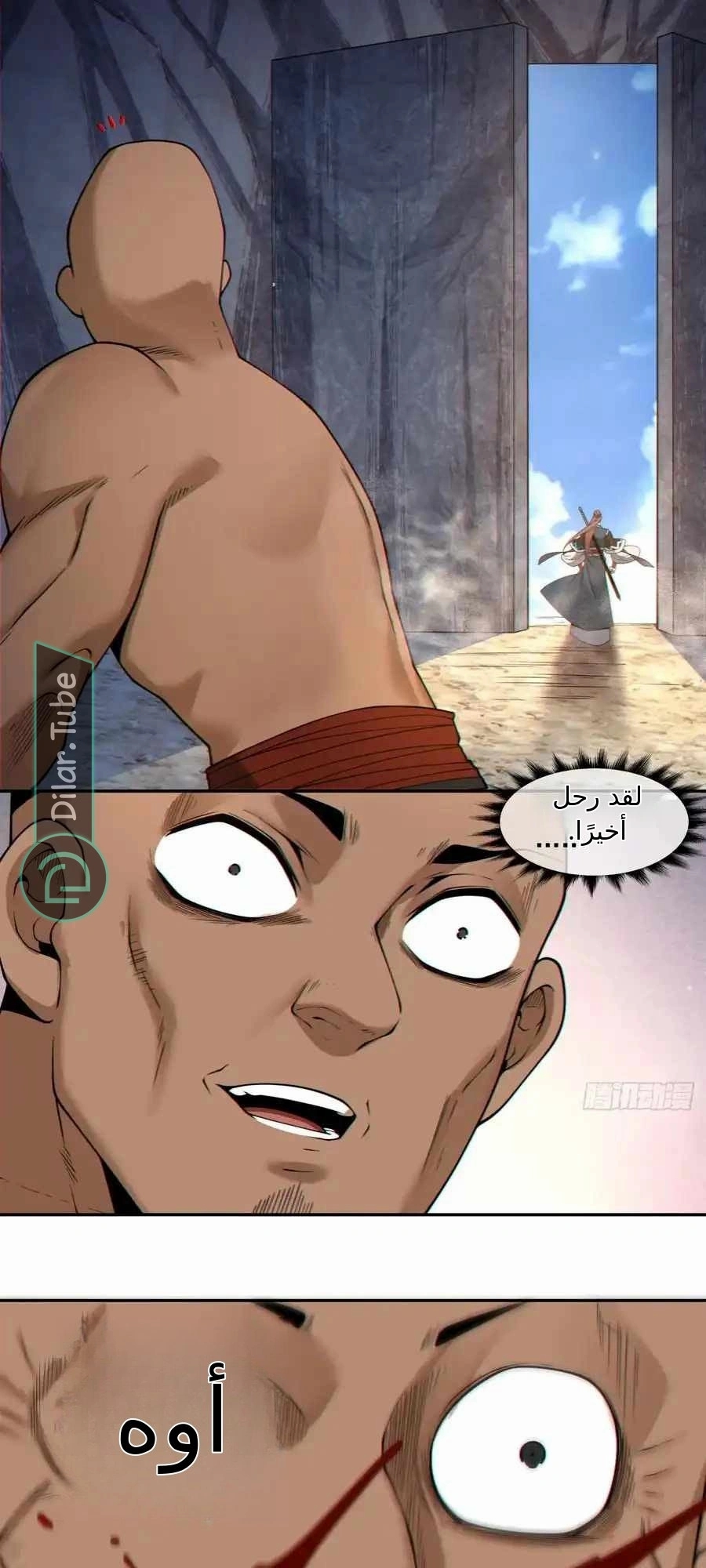 الصفحة 6
