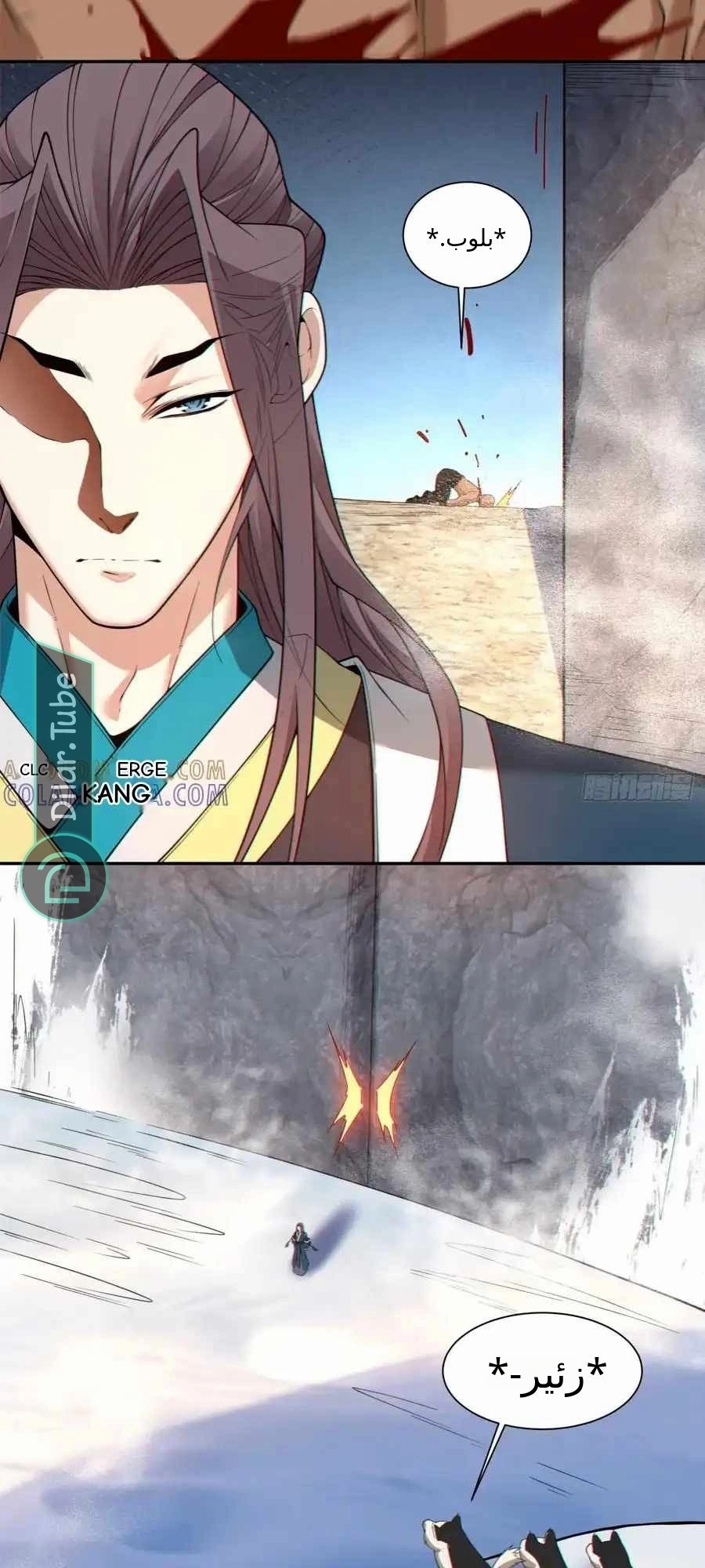 الصفحة 7