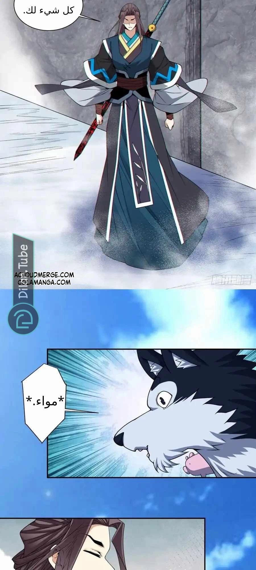الصفحة 9