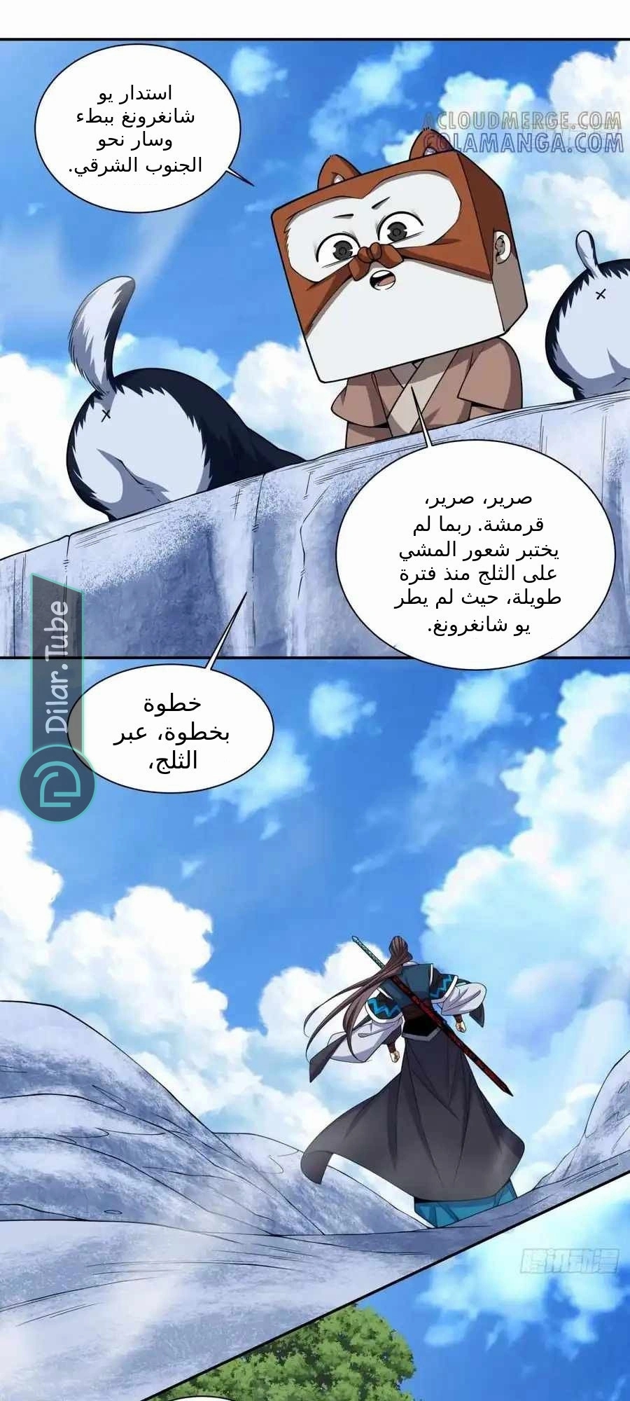 الصفحة 11