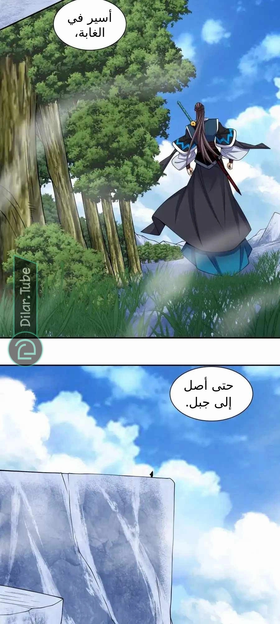 الصفحة 12