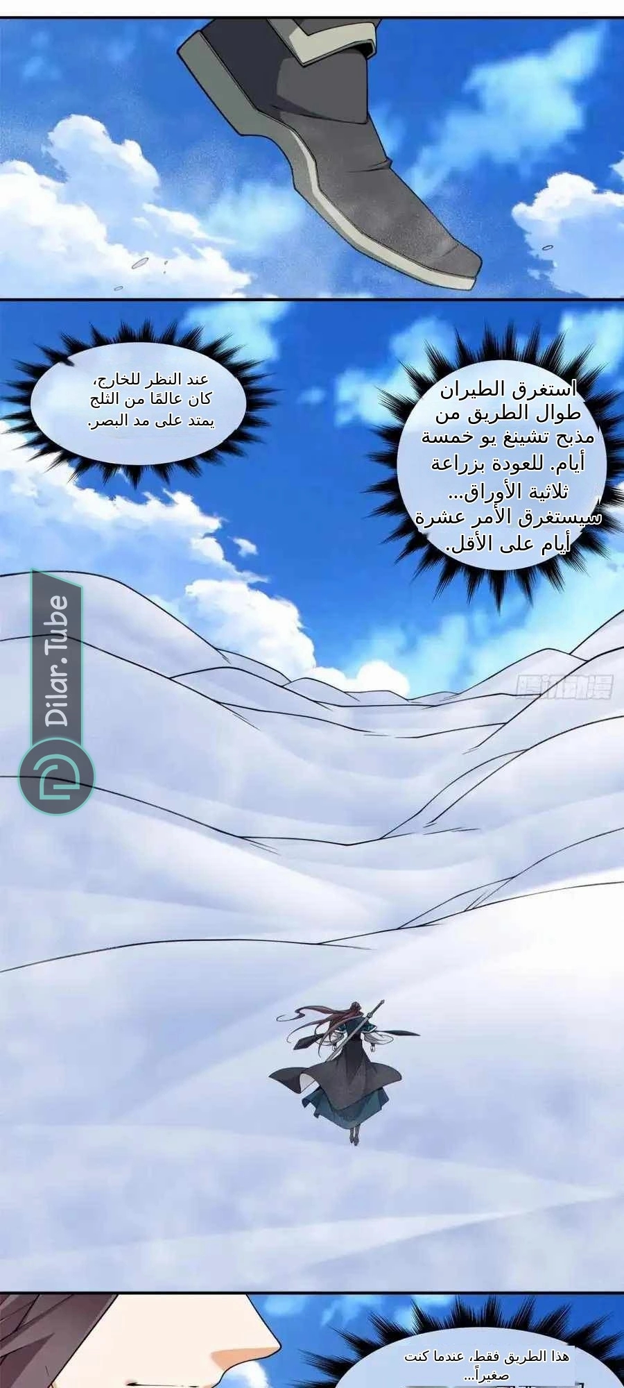 الصفحة 15