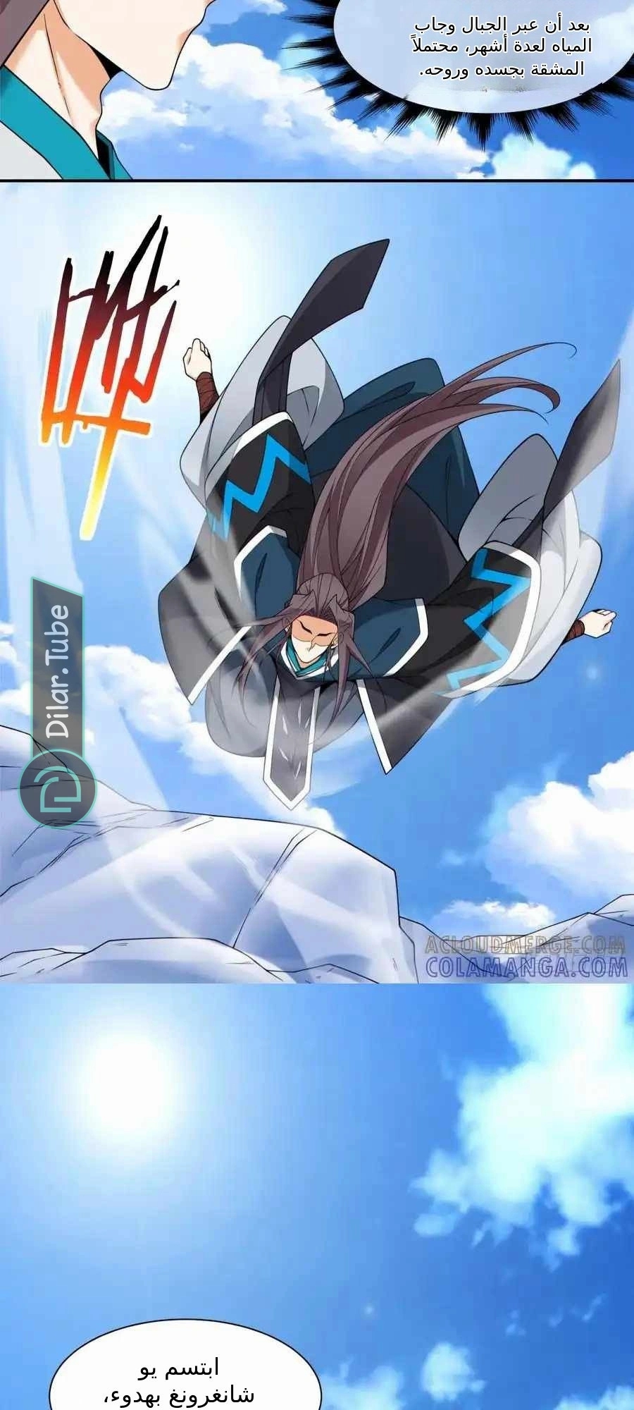 الصفحة 16