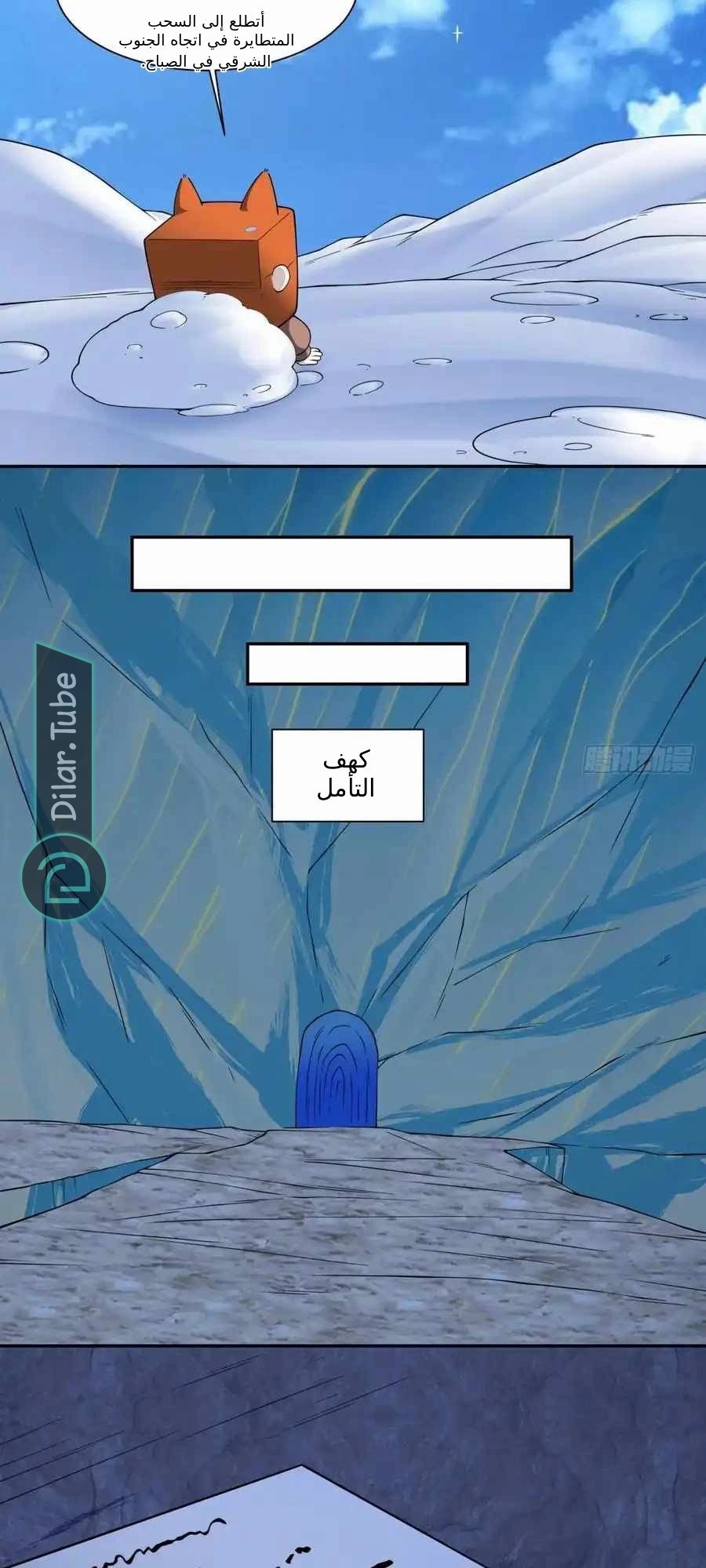 الصفحة 17