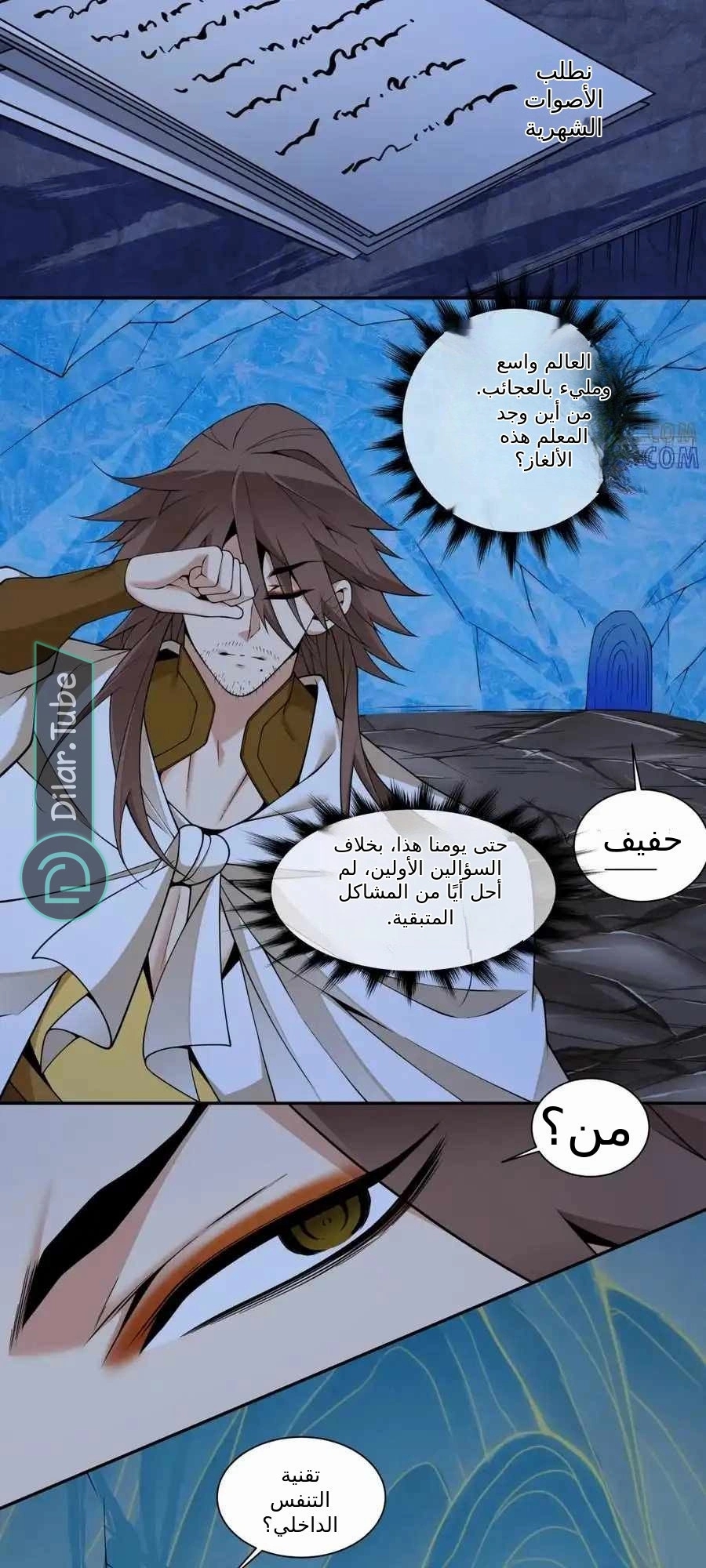 الصفحة 18