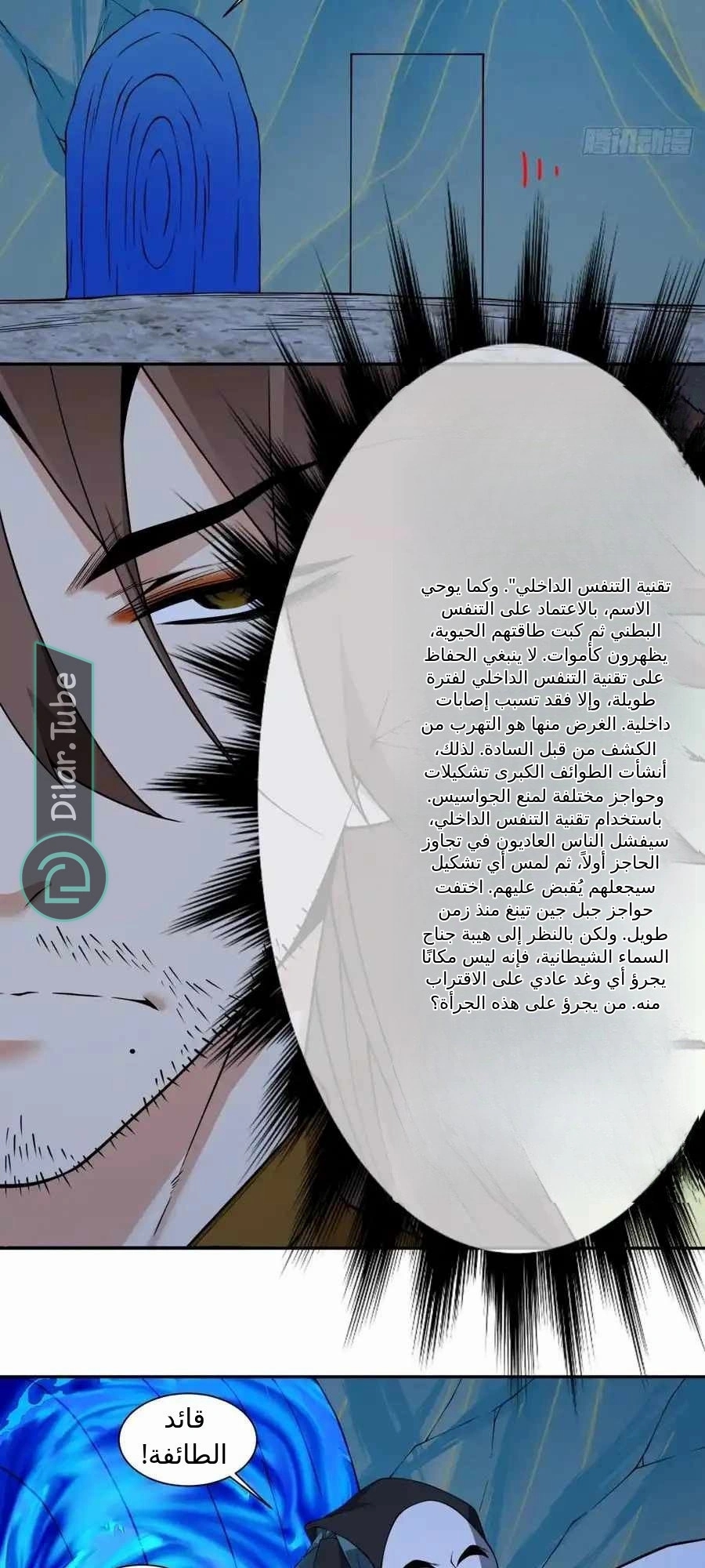 الصفحة 19
