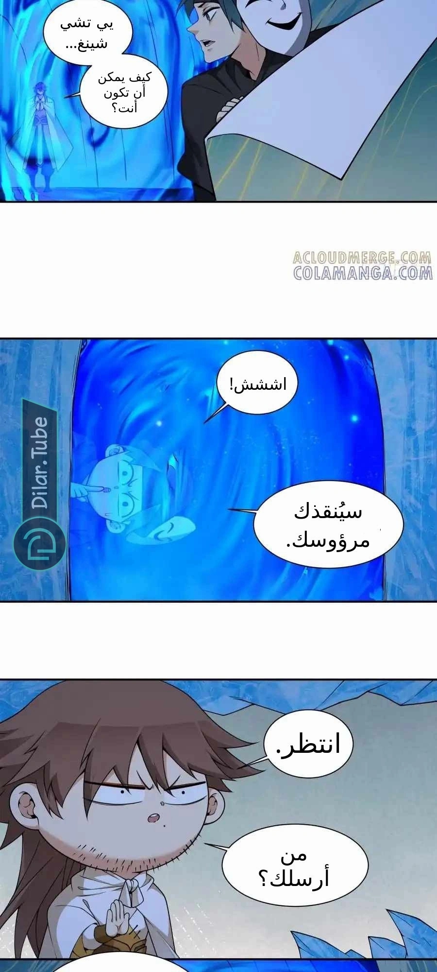 الصفحة 20