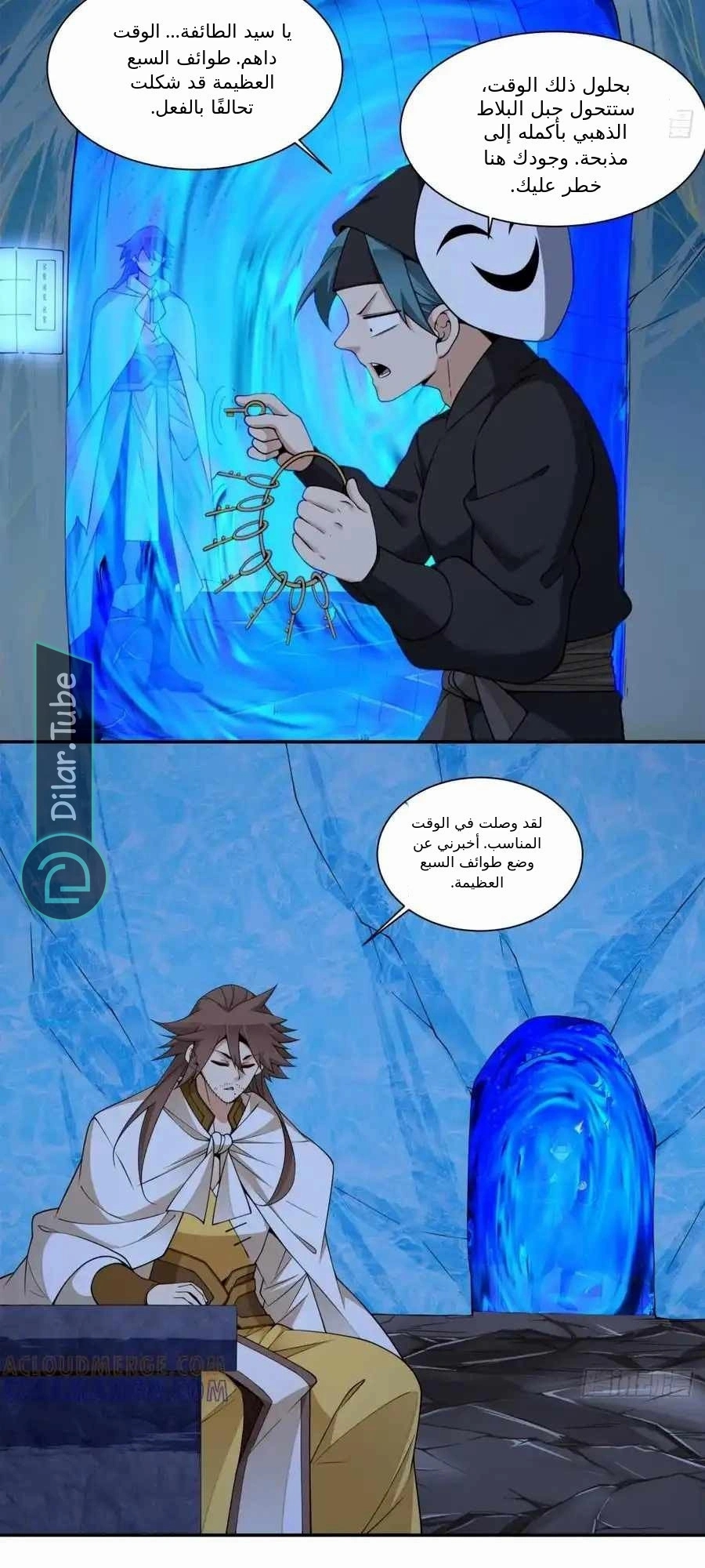 الصفحة 21