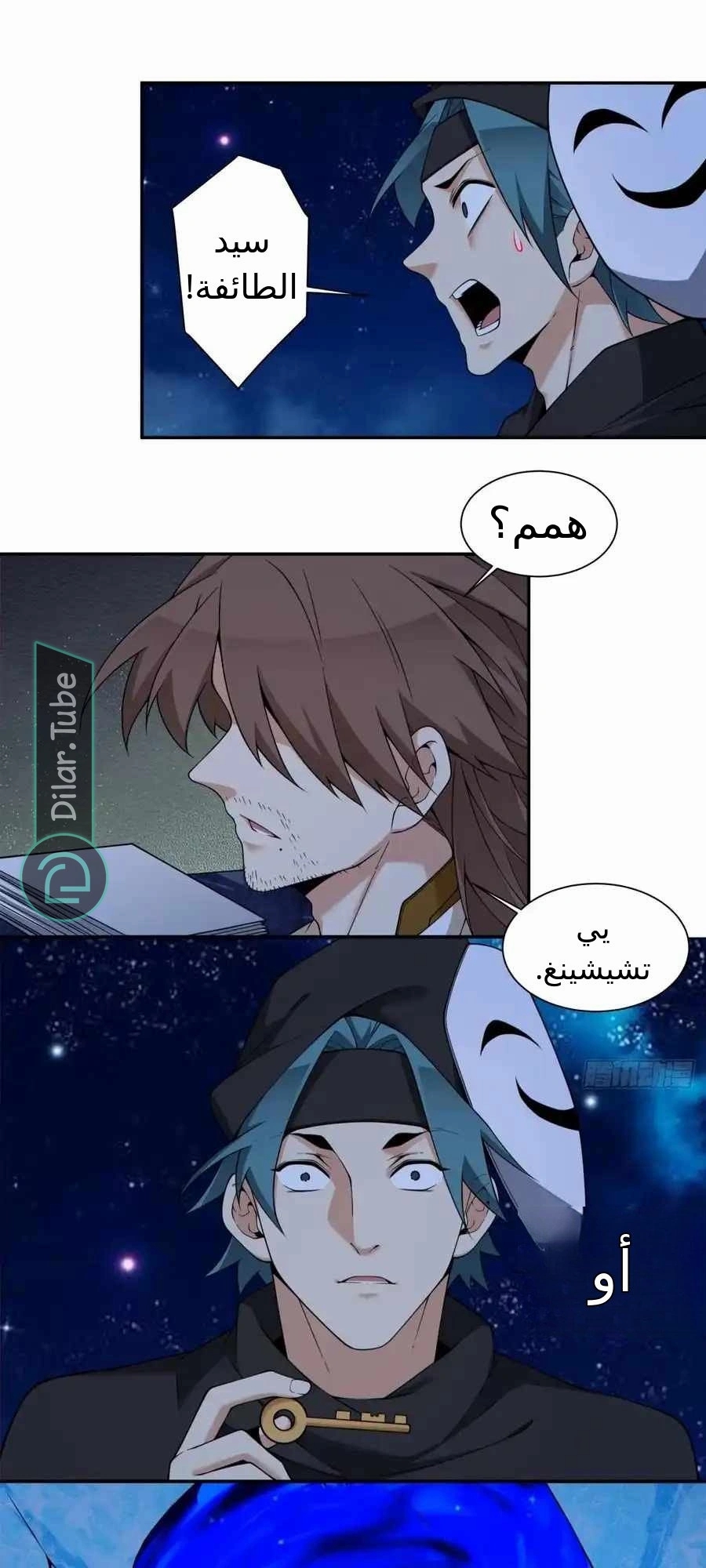 الصفحة 22