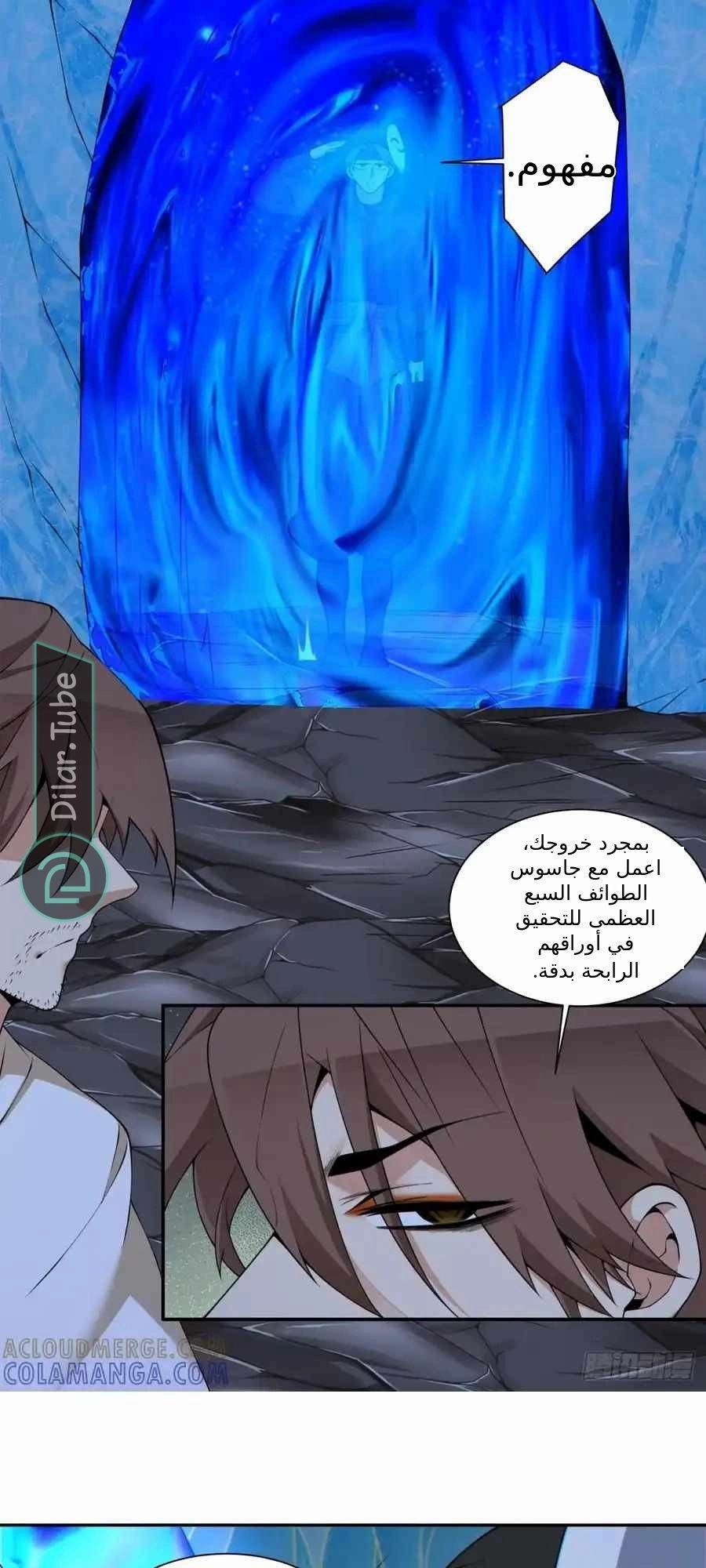 الصفحة 23