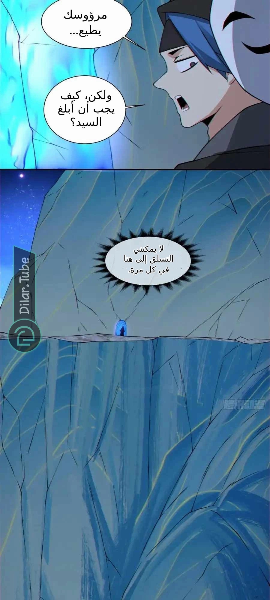 الصفحة 24