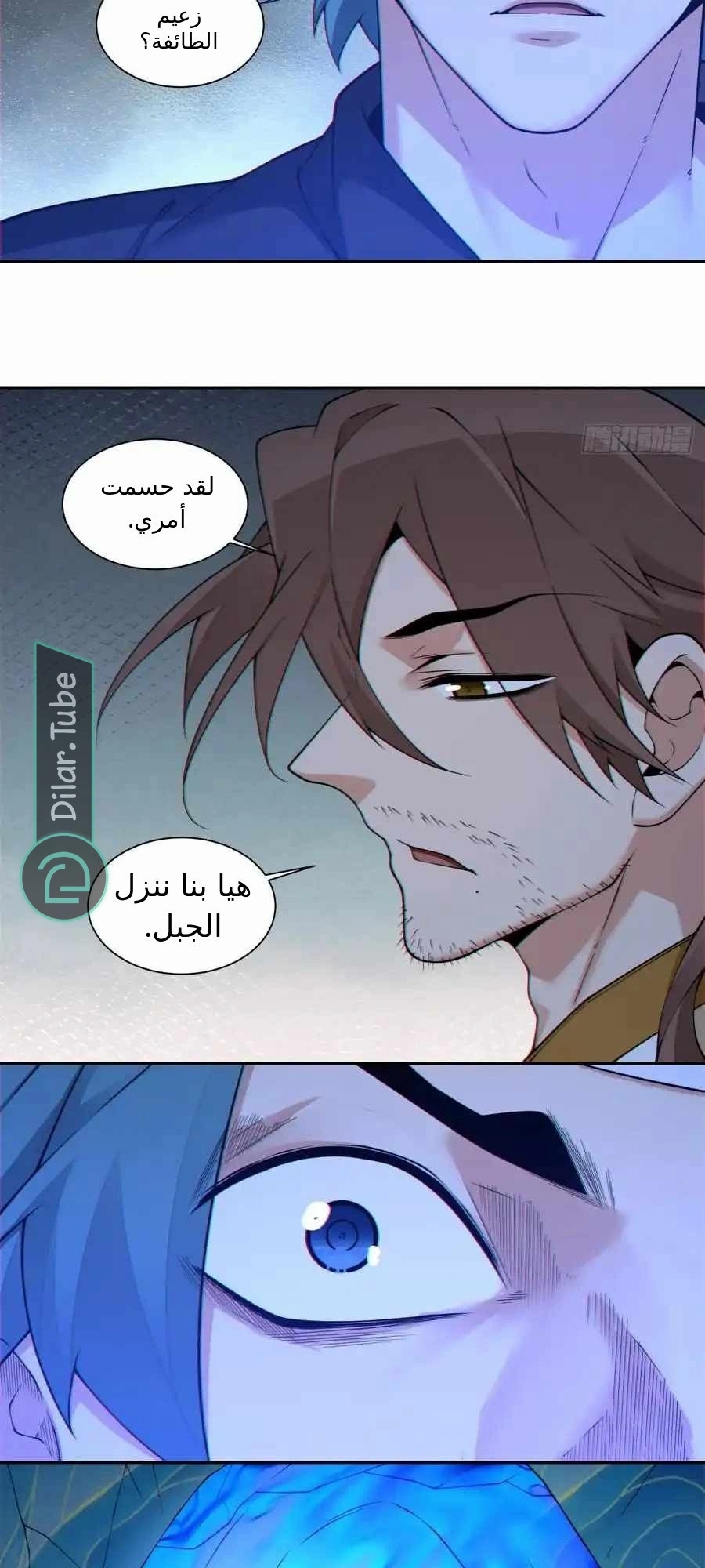 الصفحة 26